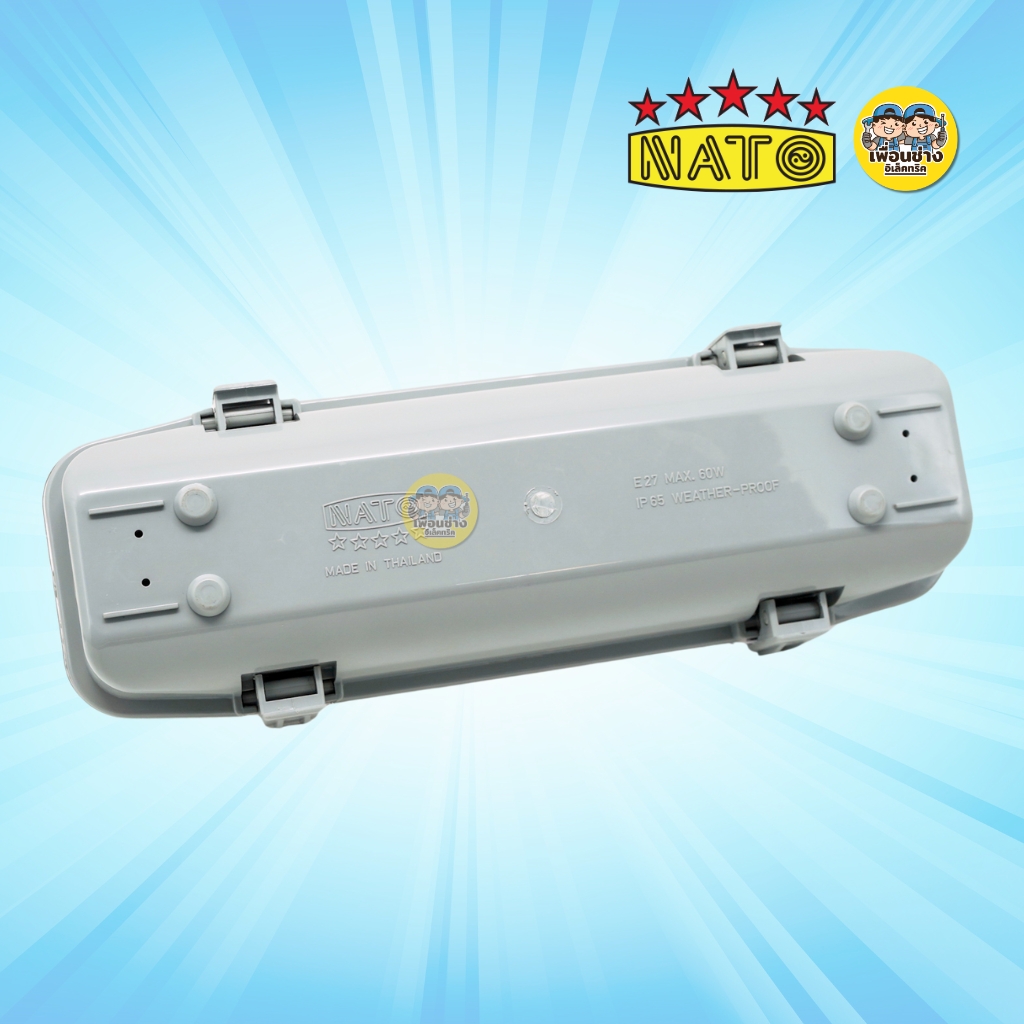 NATO โคมไฟถนนกันน้ำ มินิ รุ่น NT-LAM21 พร้อมขาเหล็ก ใช้กับหลอดขั้ว E27 โคมถนน โคมไฟ