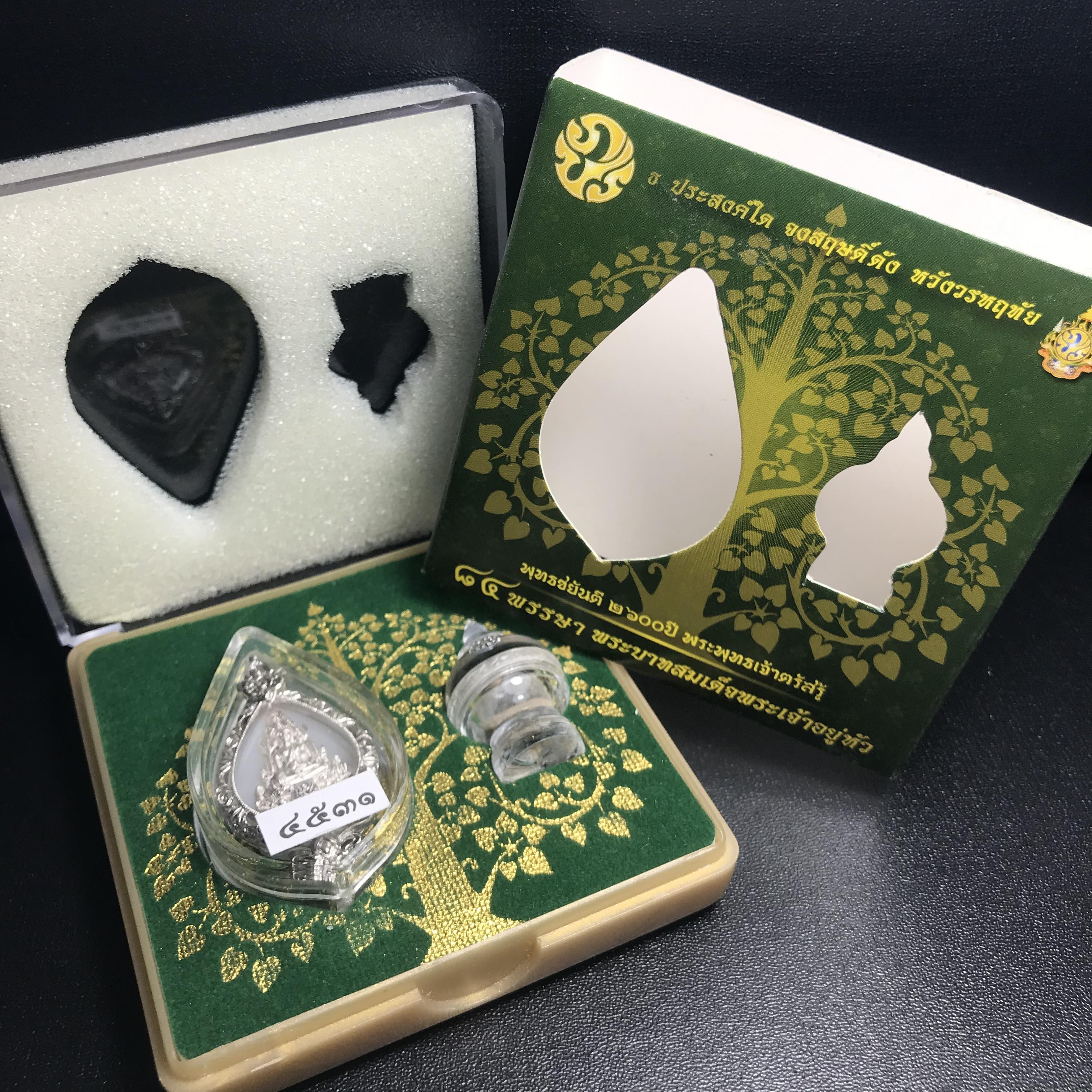 เหรียญพระพุทธชินราช(จำลอง) ภปร. 84พรรษา ทรงหยดน้ำ เนื้อเงินชุบทองคำขาว(20*36 มม.)(พระราชทานมวลสาร จิตรลดา เส้นเกษา ) งดงาม ทรงคุณค่า หายาก