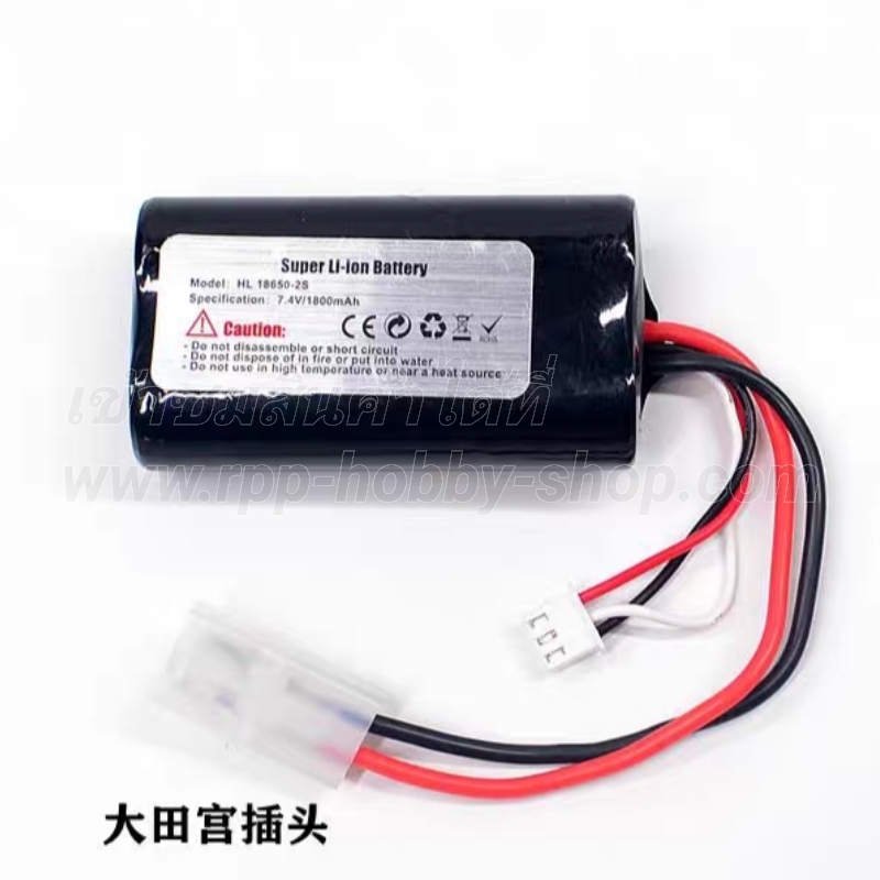 แบตเตอรี่ 7.4V 1800mah (ปลั๊กทามิย่า)
