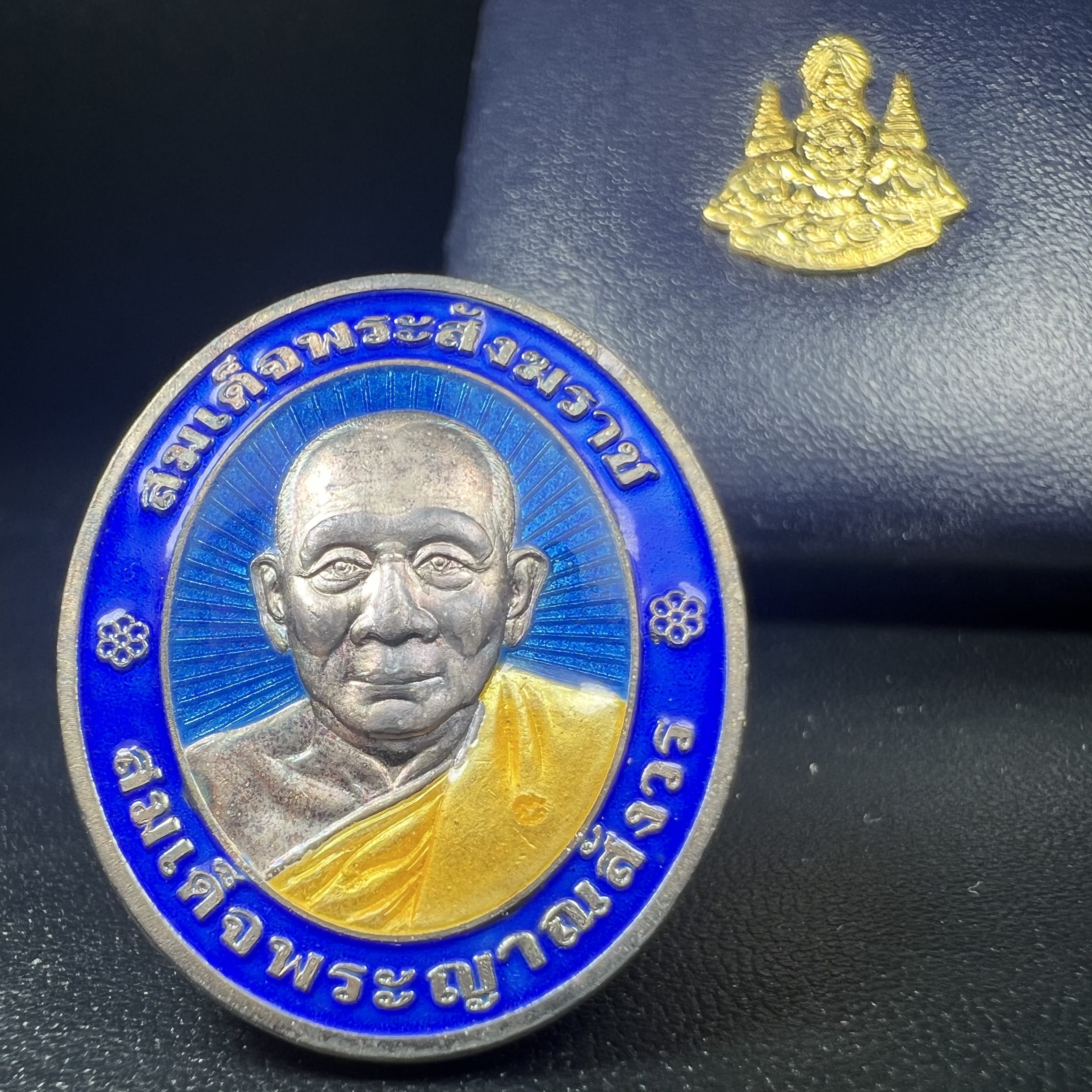 เหรียญสมเด็จพระญาณสังวร สมเด็จพระสังฆราช วัดบวรนิเวศวิหาร รุ่นเฉลิมพระเกียรติ ปี2539 เนื้อเงินลงยา(ผิวเดิมรุ้งๆสภาพสวยสมบูรณ์ กล่องบรรจุเดิมครบ)หมายเลข 649