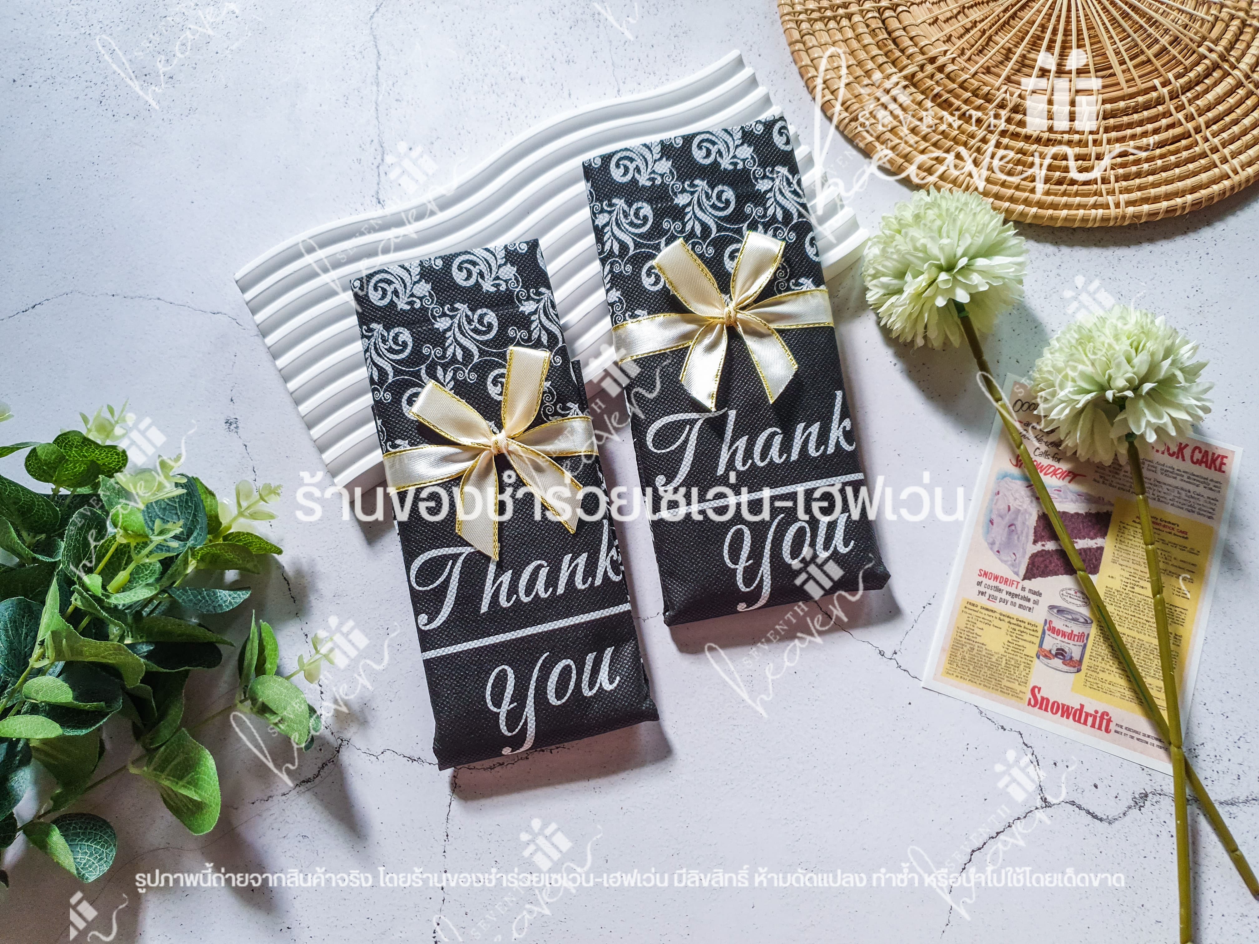 ของชำร่วยงานศพ กระเป๋าผ้าสปันบอนด์ Thank you