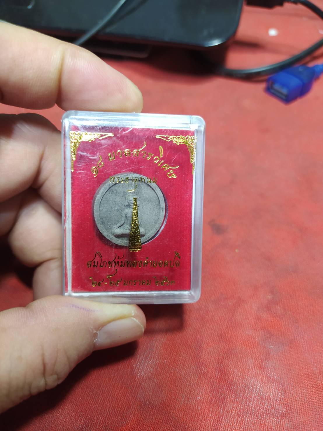 18 มวลสารวิเศษ พระธาตุพนม สมโภชหุ้มทองคำยอดปลี 2563