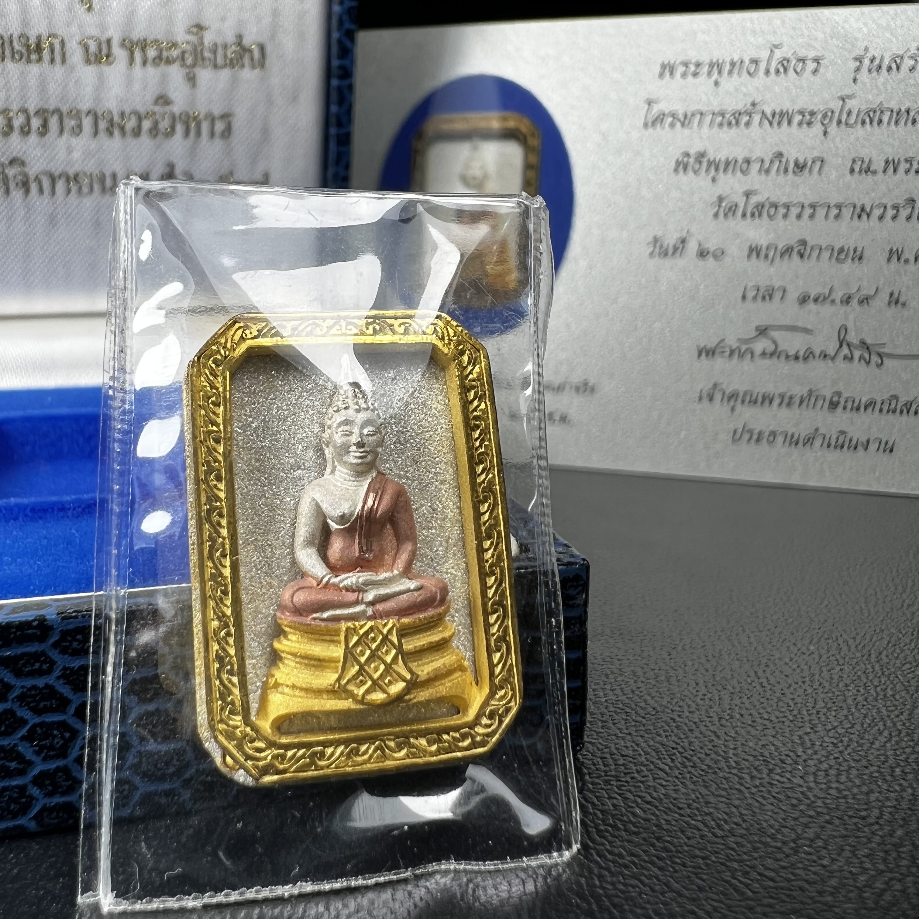 พระพุทธโสธร(หลวงพ่อโสธร) รุ่นสร้างอุโบสถ ปี2539 เนื้อเงินสามกษัตรย์ พิมพ์แปดเหลี่ยม(หายาก) สภาพสวยผิวเดิมซีนซองเดิมกล่องบรรจุการ์ดใบรับรองเดิมครบสมบูรณ์