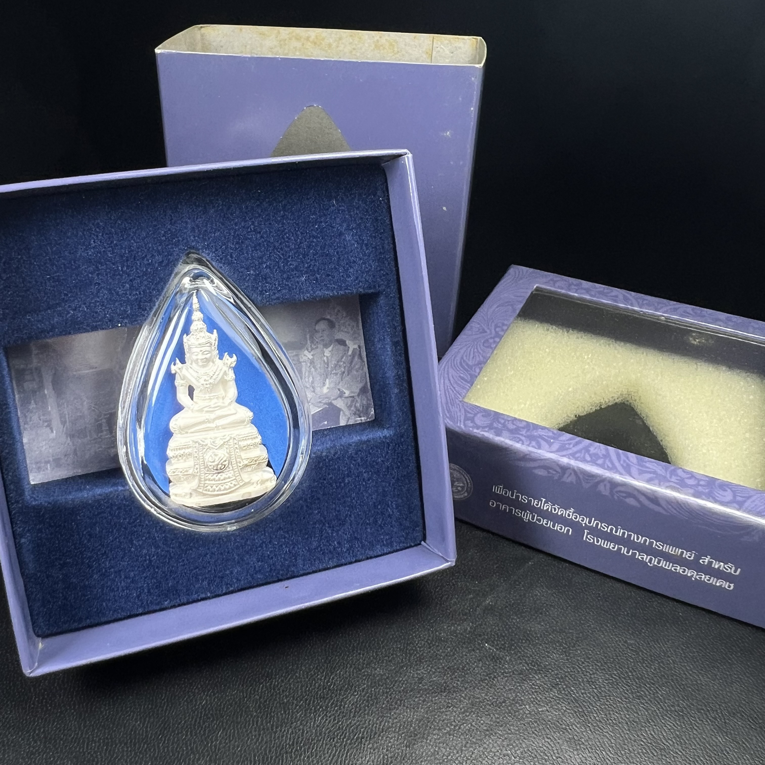 พระแก้วมรกต ภปร. ปี 2547 จัดสร้างโดยโรงพยาบาลภูมิพลอดุลยเดช เนื้อเงิน ลอยองค์ สูง 3.7 ซม.หน้าตัก 1/2 นิ้ว พิธีมหามังคาภิเษก ณ พระอุโบสถวัดพระศรีรัตนศาสดาราม(วัดพระแก้ว) งดงามทรงคุณค่าอีกหนึ่งรุ่นยอดนิยม หายาก(หมายเลขต้นๆหลักร้อย ๕๗๓)(1ใน3000องค์)