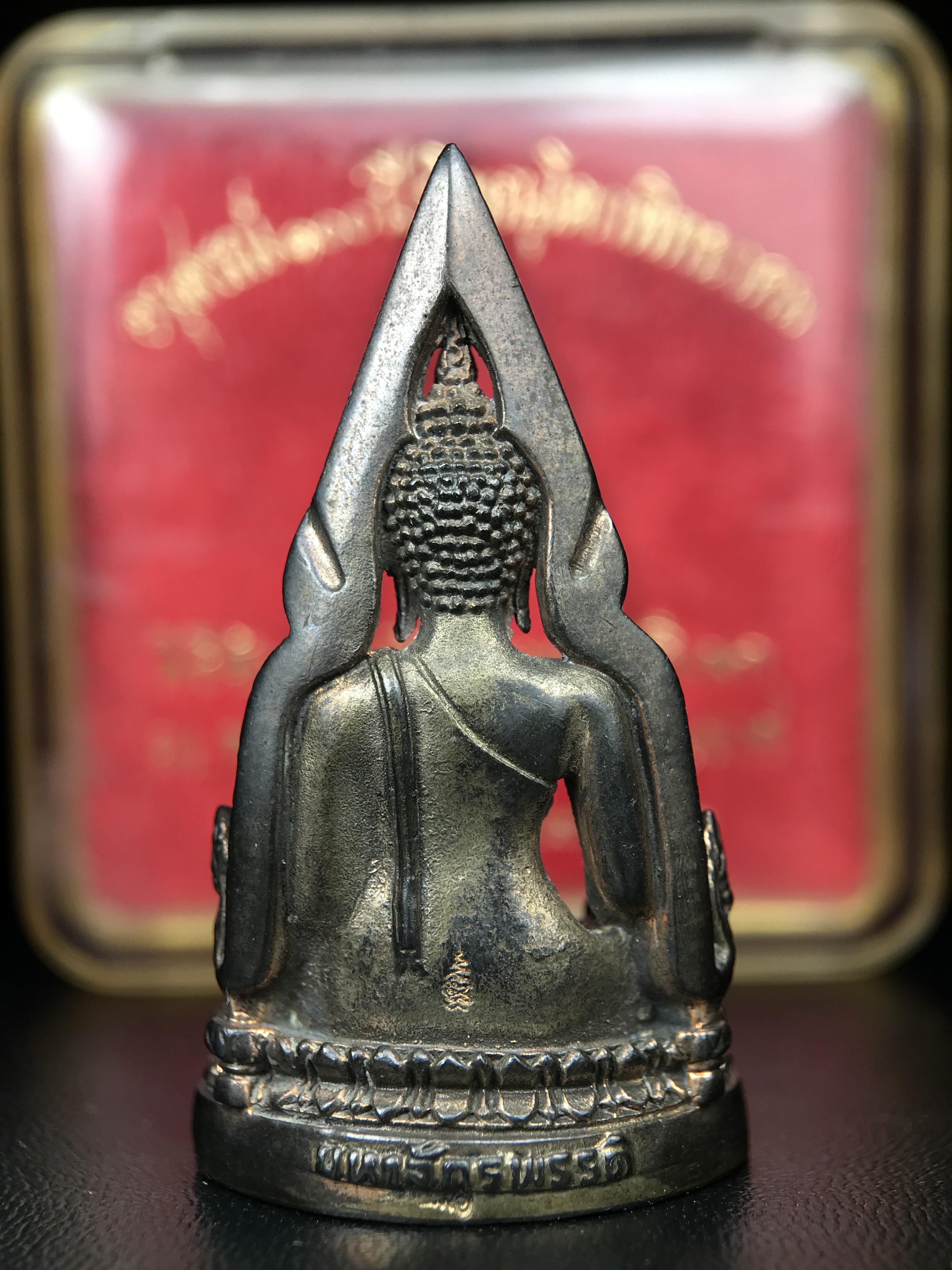 พระพุทธชินราชอินโดจีนมหาจักรพรรดิ อนุสรณ์ 100 ปี พิษณุโลกพิทยาคม (โรงเรียนชาย) พิธีจักรพรรดิมหาพุทธาภิเษก ปี 2542 เนื้อนวโลหะ(เต็มสูตรแก่ทองคำ) พิธีใหญ่มวลสารดีเกจิอาจารย์ยอดนิยมร่วมปลุกเสก*** ตอกโค้ดและหมายเลข*** 1 ใน 999 องค์ ยอดนิยมหายาก