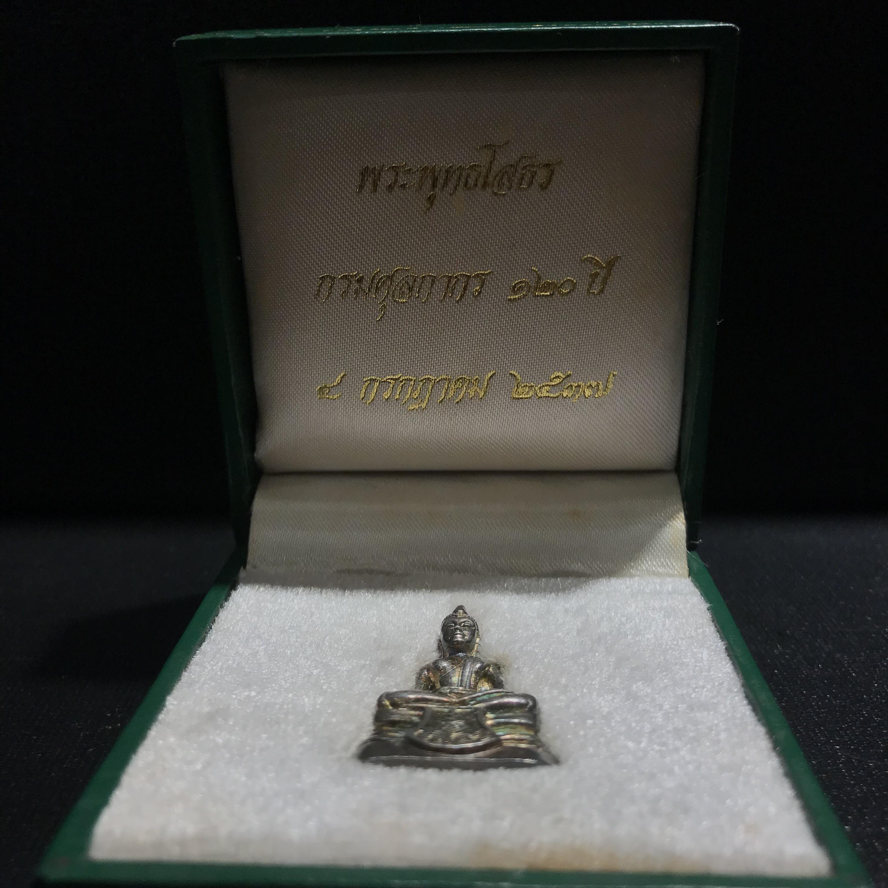 หลวงพ่อโสธร รุ่นกรมศุลกากร 120ปี พ.ศ.2537 เนื้อเงิน