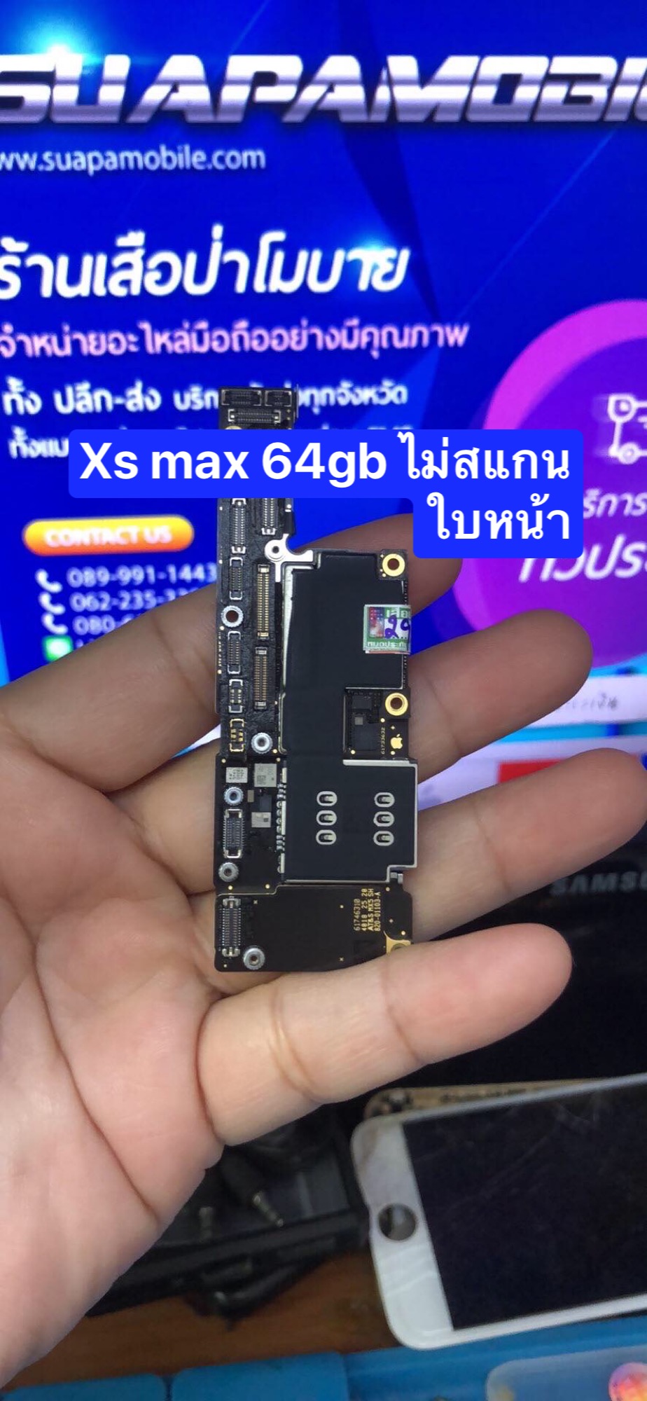 ราคาเมนบรอดไอโฟน XS Max 64Gไม่สแกน