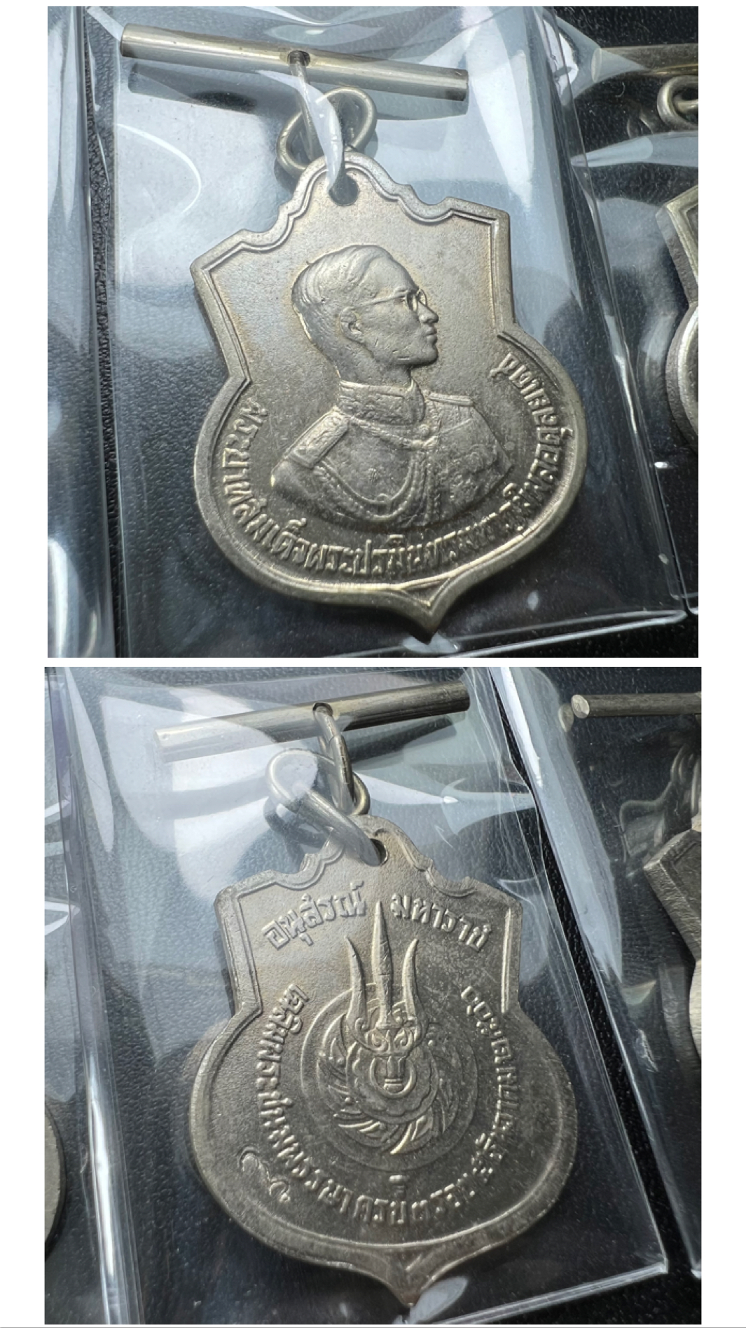 เหรียญอนุสรณ์มหาราช 3รอบ รัชกาลที่9 ปี2506 เนื้ออัลปาก้า โค๊ด "สว" สายโซ่คล้องเดิม(1ชุด 10เหรียญ มีโค๊ด “สว” ซ้าย 5เหรียญ(พบเจอน้อยหายาก)+มีโค๊ด “สว” ขวา 5เหรียญ)(ชุดคัดสภาพสวยผิวเดิมขึ้นน้ำทองสวย โค๊ด สว ตอกลึกติดชัดติดเต็มแบบนี้หายาก)