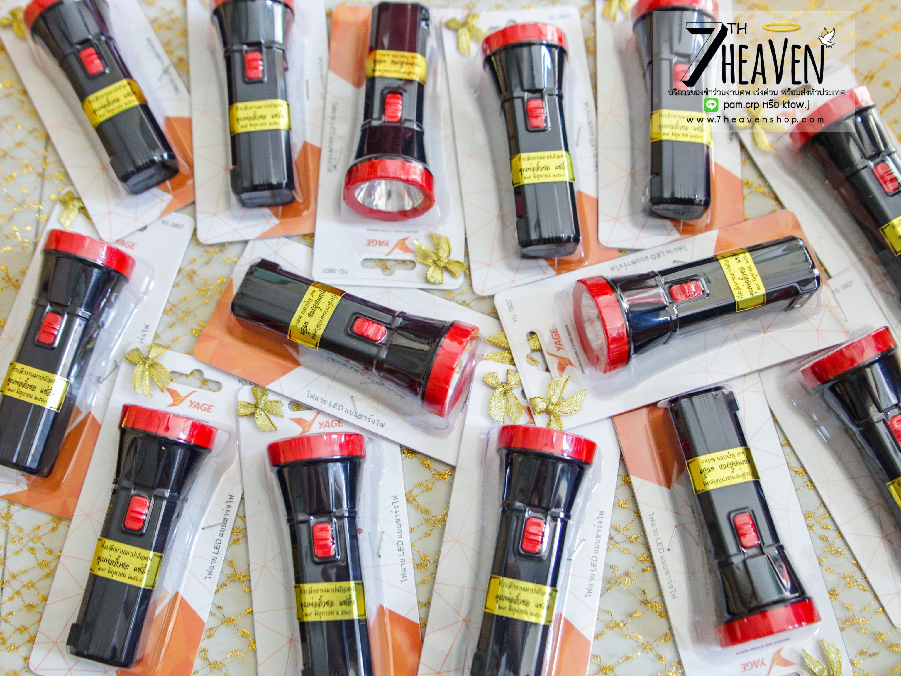 ของชำร่วยงานศพ ไฟฉาย ชาร์จไฟบ้าน LED ไม่ใช้ถ่าน