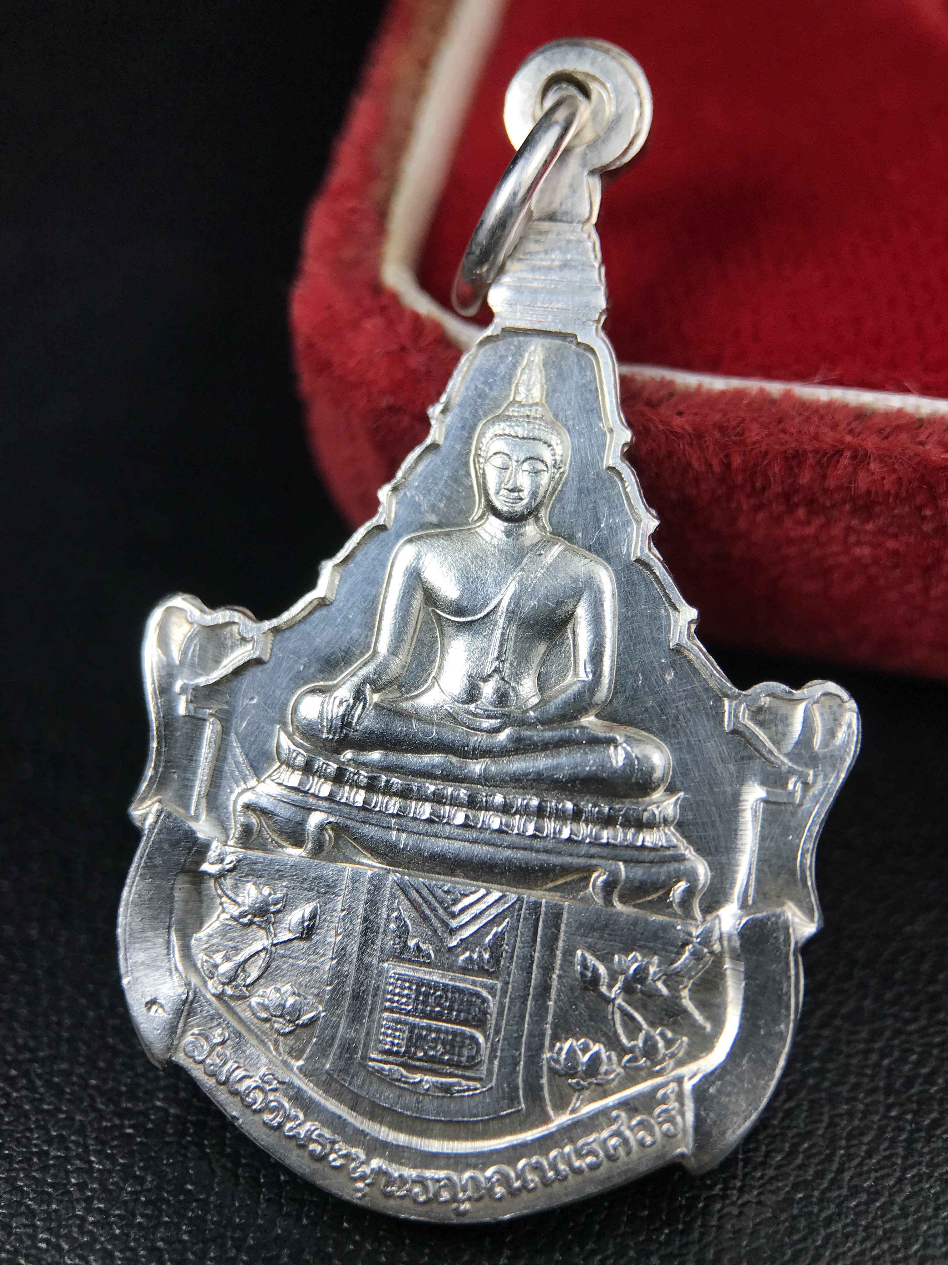 เหรียญพระพุทธญาณนเรศวร์ รุ่นแรก หลังพระปรมาภิไธย ภปร.และ สก.วัดญาณสังวราราม จ.ชลบุรี ปี 2527 เนื้อเงิน(ผิวขาว สวย ใส)ขนาด 2.3 x 3.8 ซม. พร้อมกล่องกำมะหยี่เดิมครบสมบูรณ์ สมเด็จพระญาณสังวร ประธานในพิธีมหาพุทธาภิเษก(เนื้อเงินพบเจอน้อย หายาก)