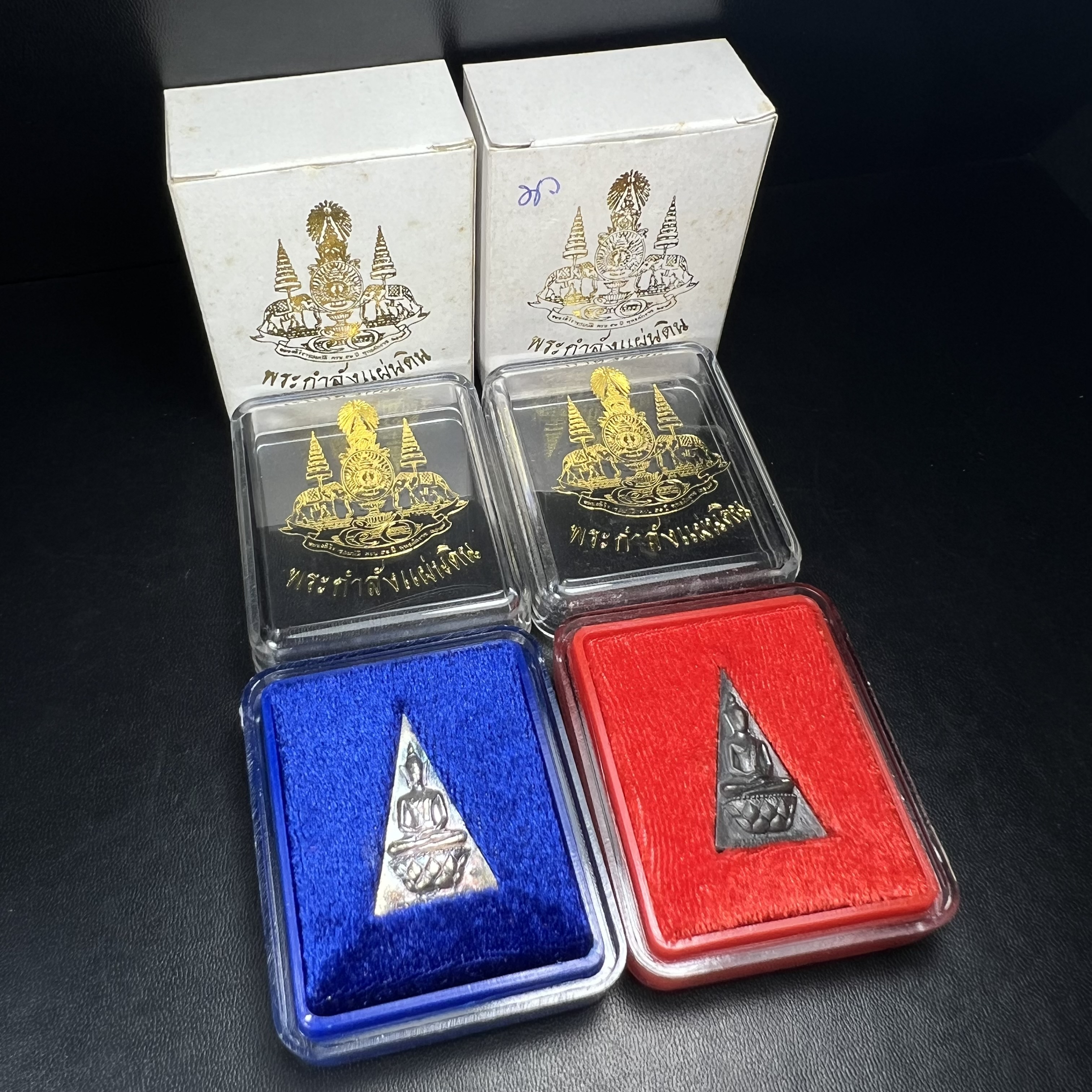 พระกำลังแผ่นดิน (สมเด็จจิตรลดา2) จัดสร้างเฉลิมพระเกียรติ ร.9 ครองราชย์ 50 ปี 2539 เนื้อเงิน(ผิวเดิมกลับดำ รุ้งๆสวย)+เนื้อนวโลหะ(สร้างน้อยหายาก)พร้อมกล่องบรรจุเดิมครบสมบูรณ์(1ใน2539องค์)