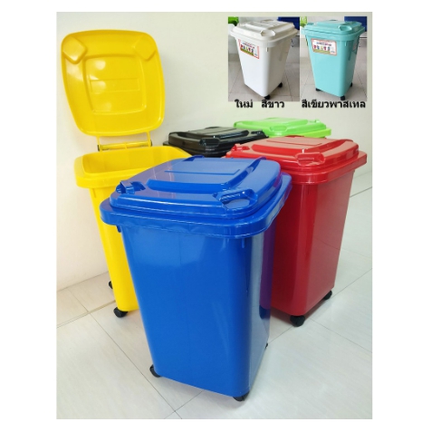 ถังขยะ 60 ลิตร ฝาเรียบ มีล้อ