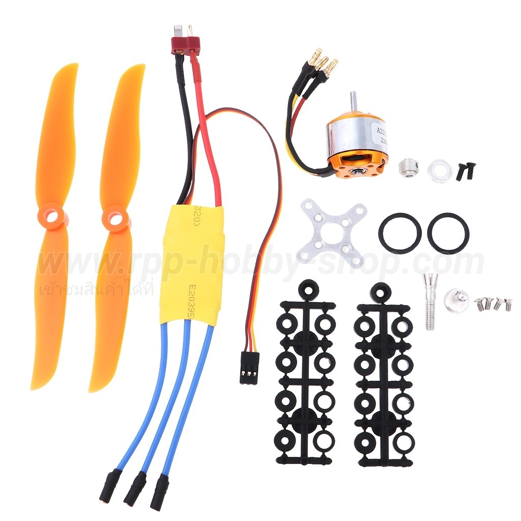 เซ็ต ใบพัด+ESC 30A+มอเตอร์2200KV