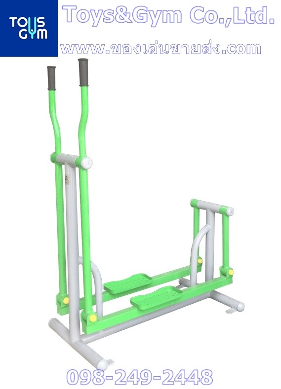 อุปกรณ์ก้าวเดินแบบสกี