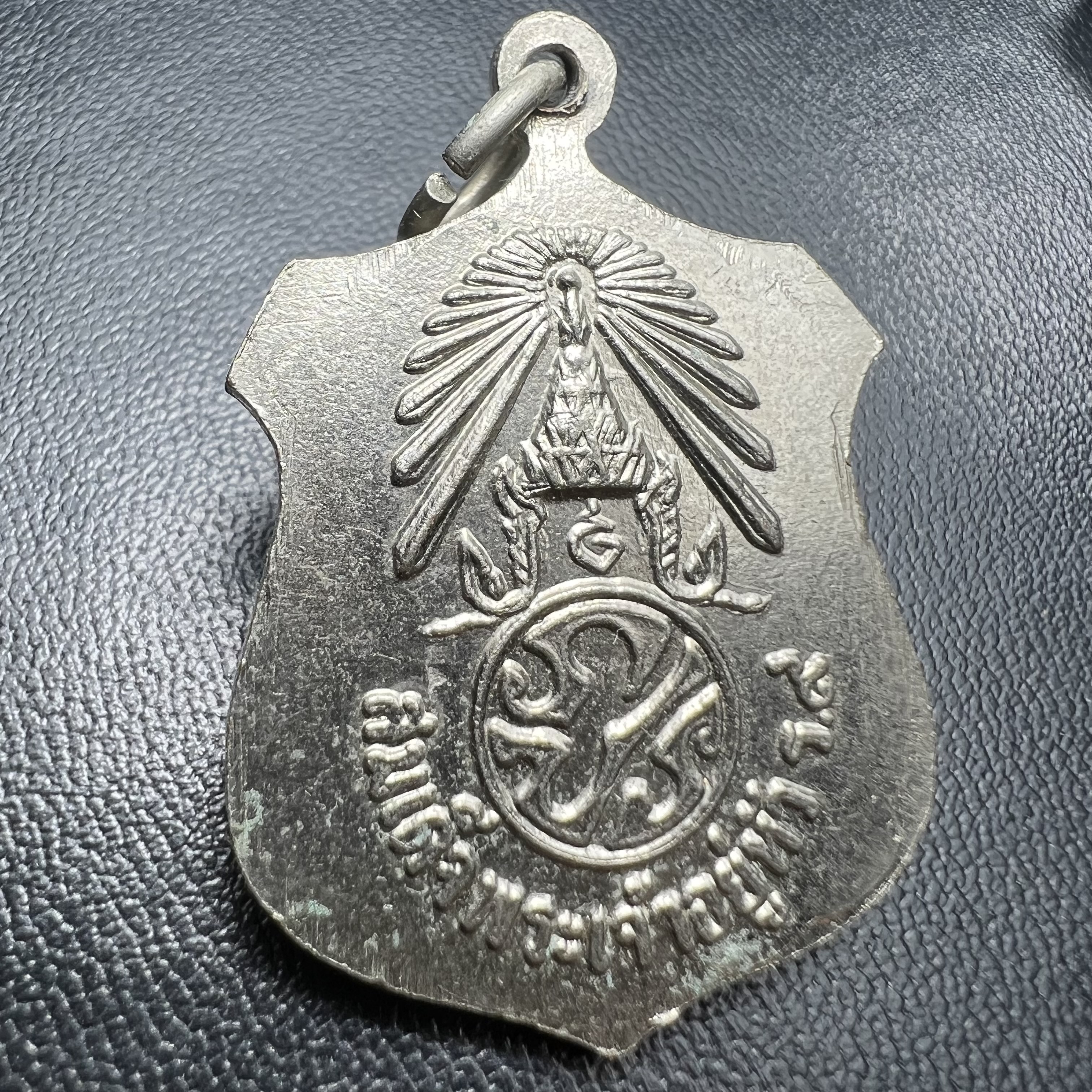 เหรียญในหลวงรัชกาลที่9 รุ่นจอมทัพไทย ปี2507 เจ้าคุณนรฯ วัดเทพศิรินทร์ อธิษฐานจิตปลุกเสก เนื้ออัลปาก้าชุบนิเกิ้ล