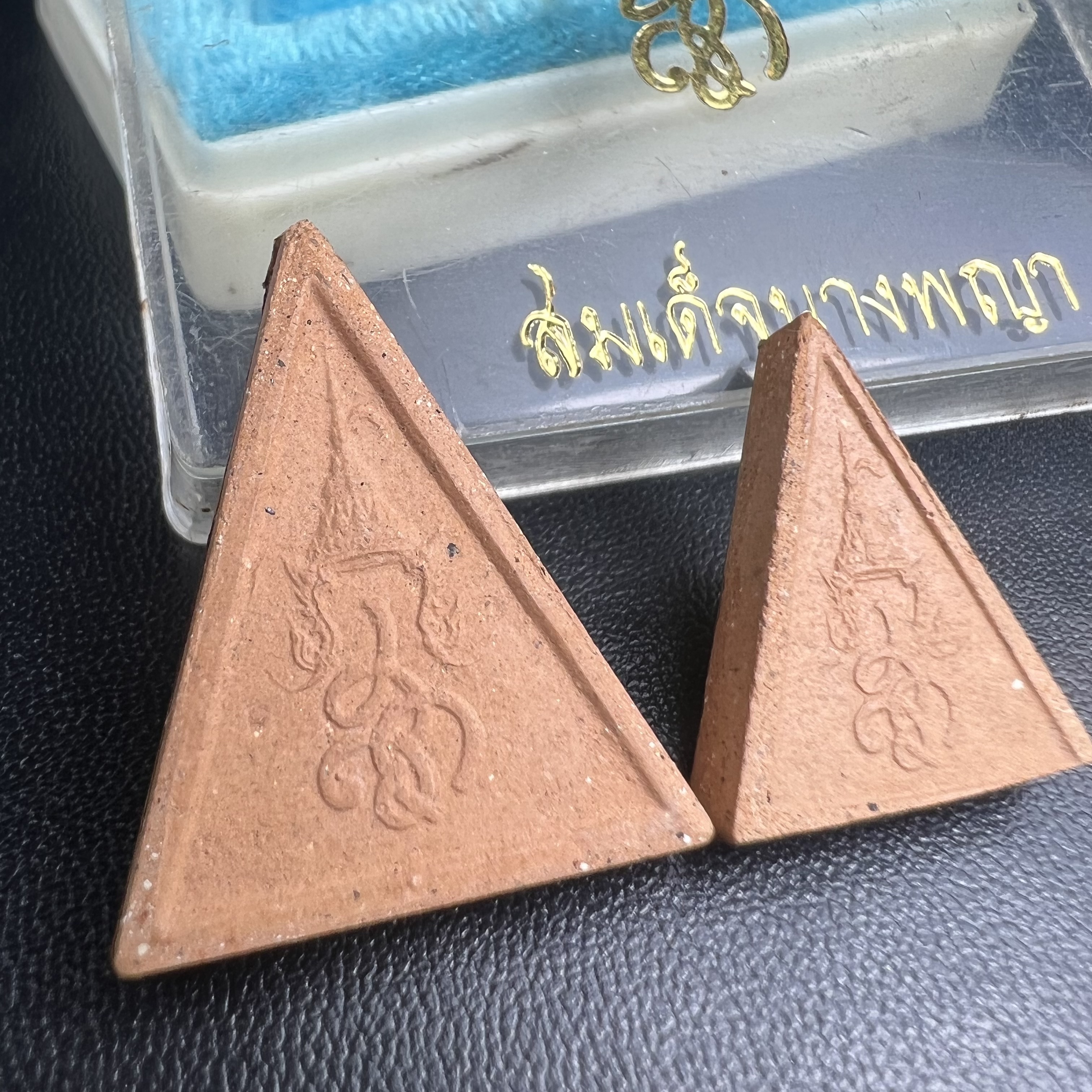 พระสมเด็จนางพญา สก. วัดบวรนิเวศวิหาร ปี2519 ชุดพิเศษกรรมการ หน้ากากทองคำ พิมพ์ใหญ่-เล็กกล่องบรรจุเดิม(ในหลวงรัชกาลที่9และสมเด็จพระราชินี เสด็จร่วมในพิธี)(พิธีใหญ่)(มวลสารดี)(พบเจอและหายากที่สุดในรุ่น)