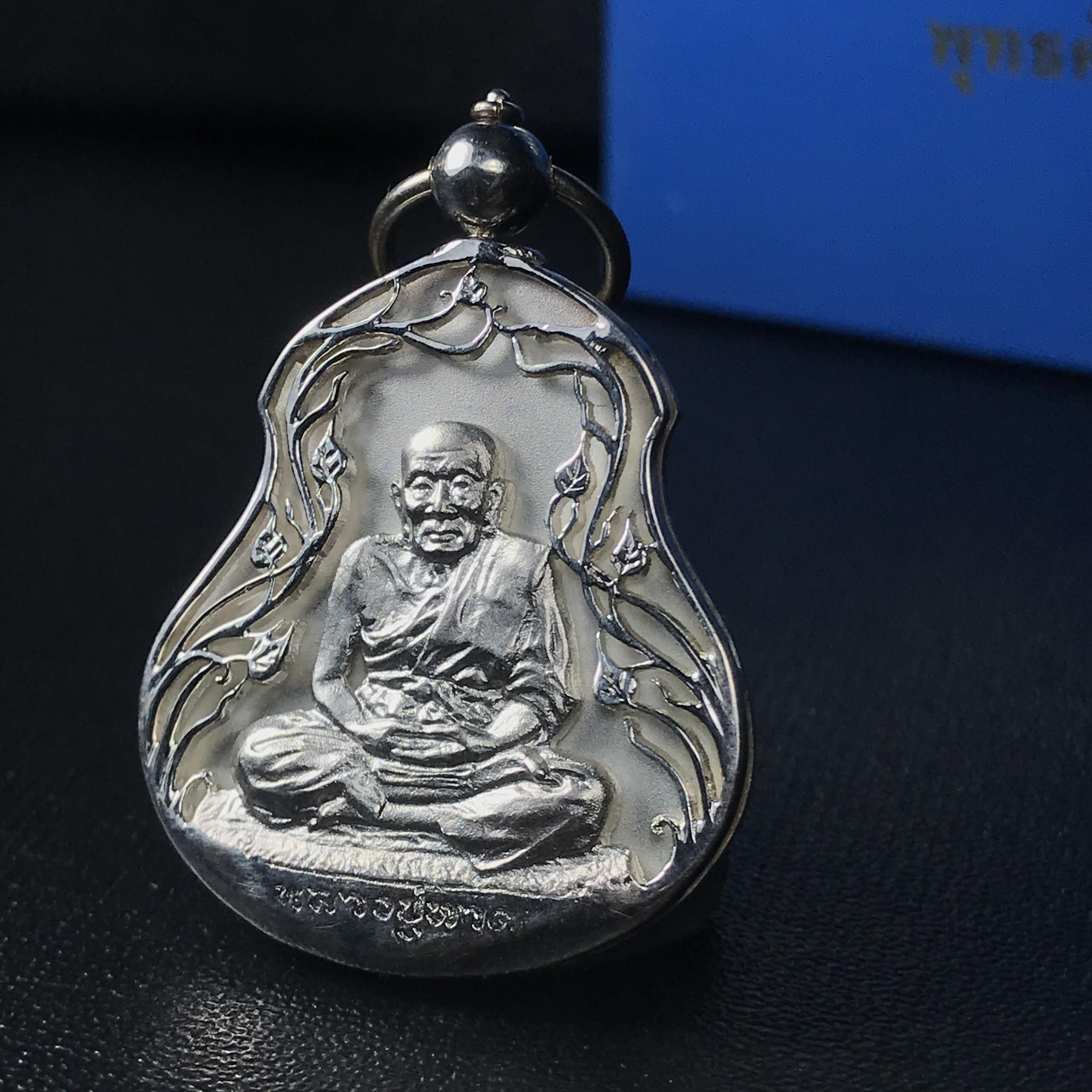 เหรียญหลวงปู่ทวด พระนามาภิไธย สก. แบบงานฉลุโบราณ(HAND MADE) ปี 2544 เนื้อเงิน(1 ใน 2000 เหรียญ)