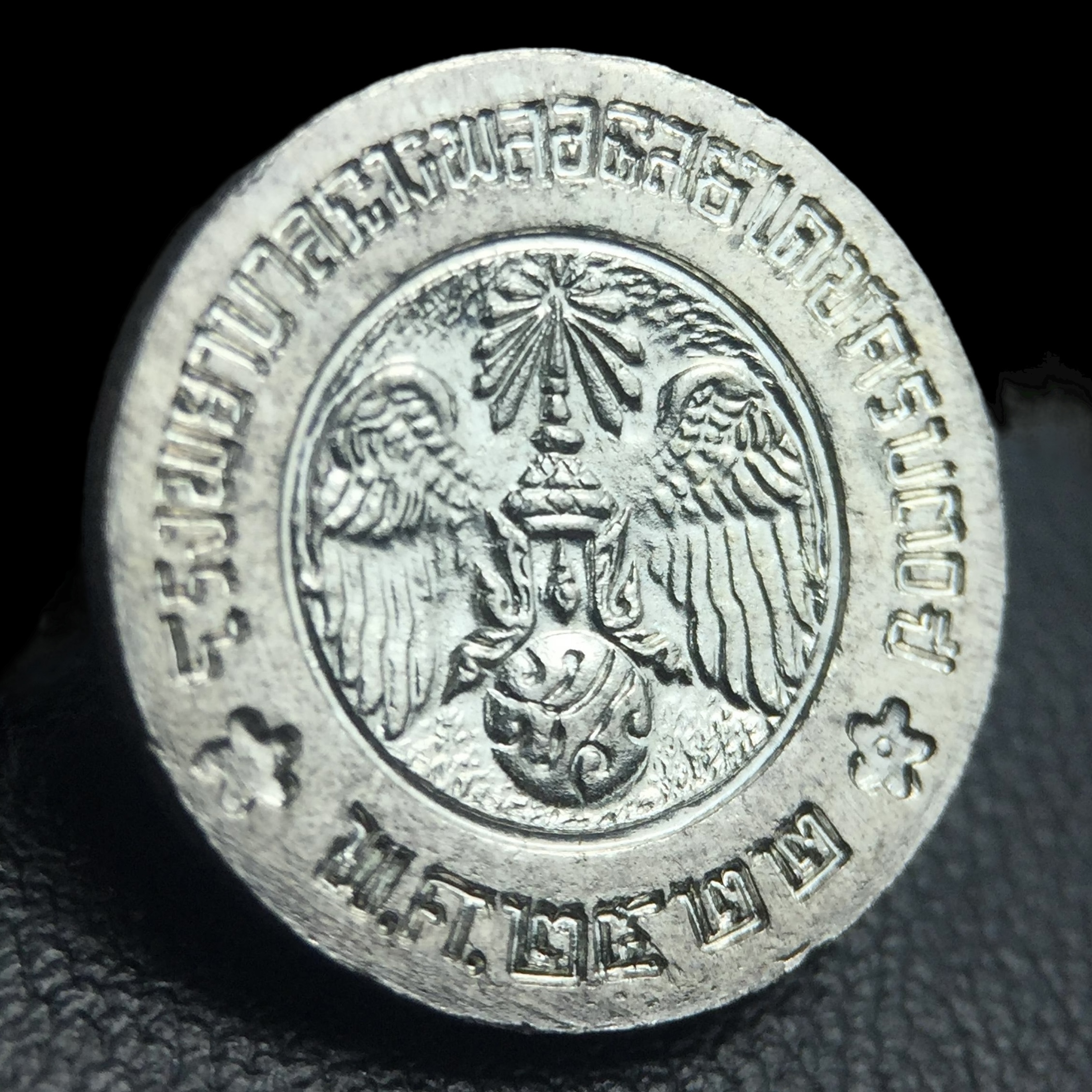 เหรียญพระบรมรูปคุ้มเกล้า รพ.ภูมิพล ปี2522 เนื้อเงิน พิมพ์เล็ก(พบเจอน้อยหายาก) คัดสภาพสวยเดิม(ในหลวงรัชกาลที่9 ทรงจุดไฟพระฤกษ์และเททอง พิธีใหญ่)ยอดนิยมหายาก