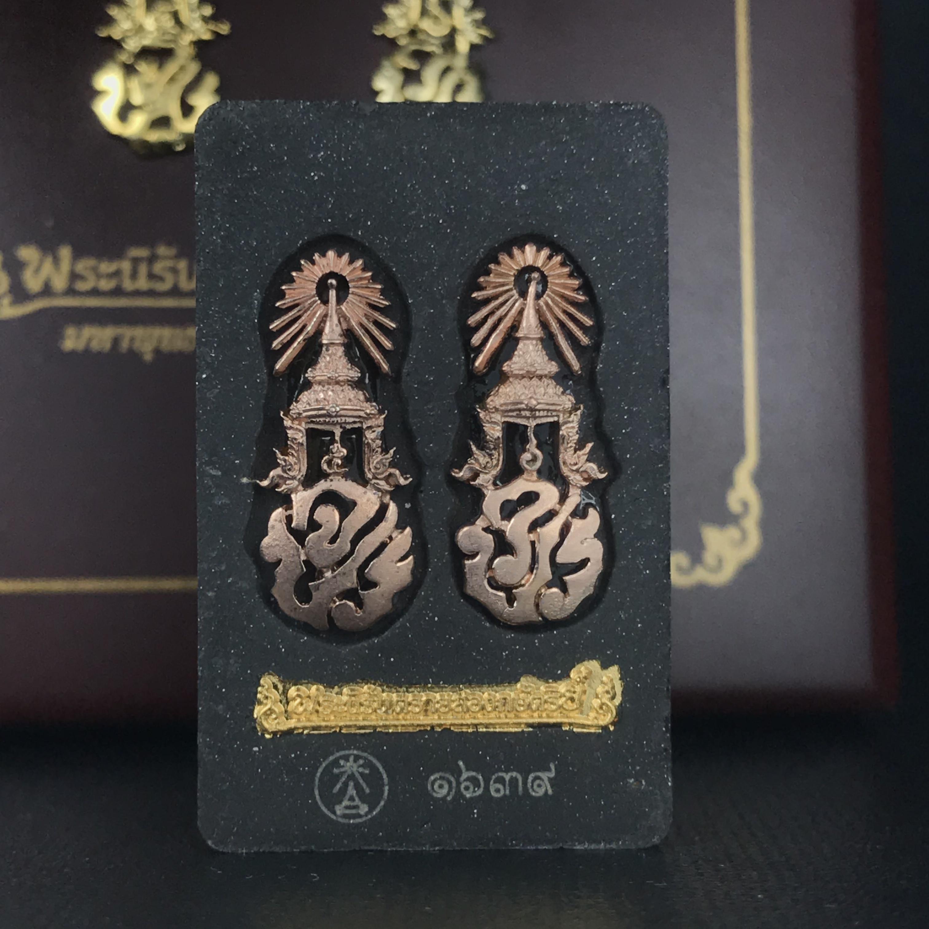 พระนิรันตรายสองกษัตริย์ มหาพุทธานุภาพแห่งแผ่นดิน ปี2552 "พระผู้ปกป้องคุ้มครองจากภัยอันตรายทั้งปวง" พระผงพิมพ์สมเด็จหน้าปัดทอง สีดำด้านหลังฝังนวโลหะชุบนาก เชิญอักษรพระปรมาภิไธยสองกษัตริย์(จปร.และ วปร.) พร้อมกล่องบรรจุเดิมครบชุด