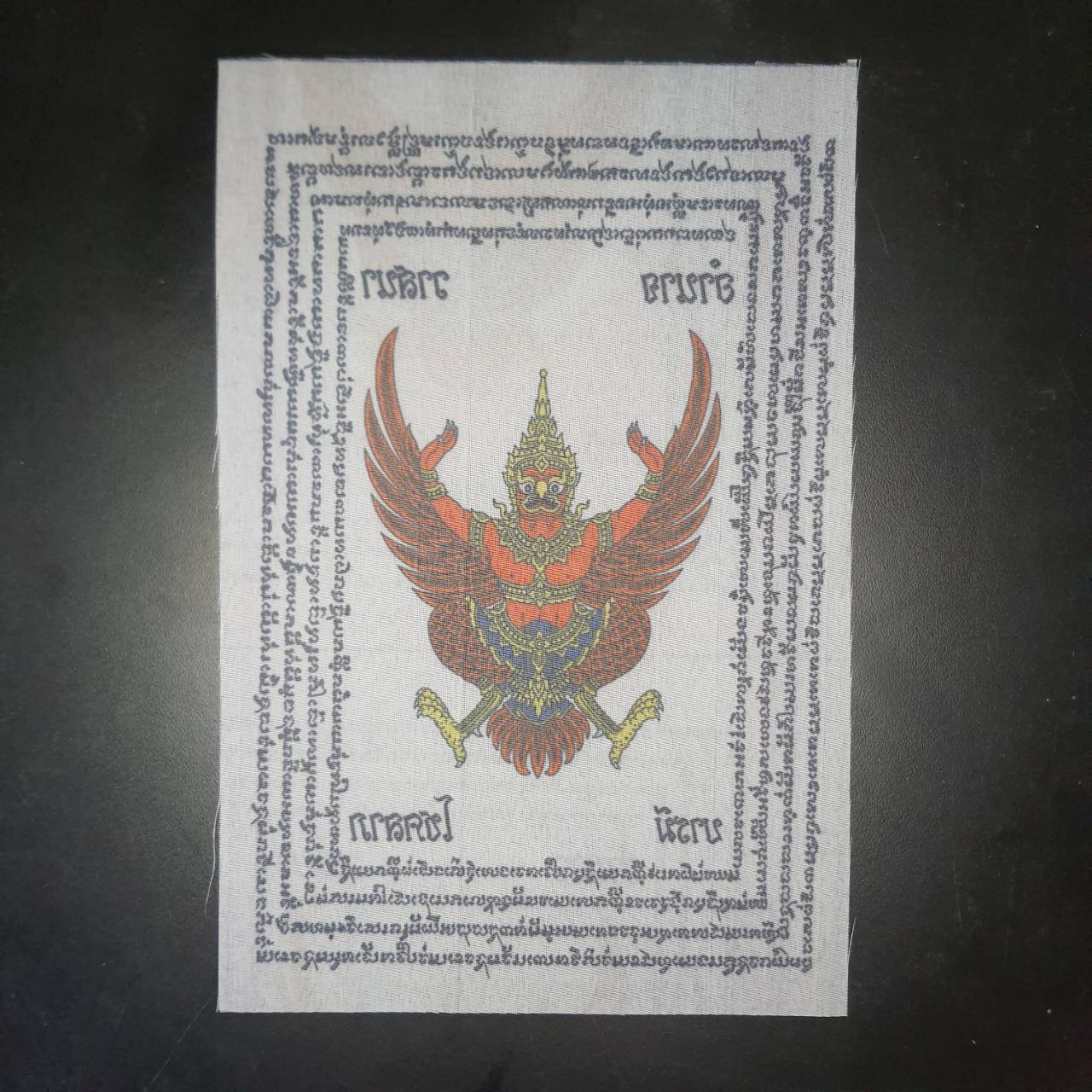 ของนำโชค ผ้ายันต์ พญาครุฑ สีขาว กว้าง17ซม ยาว24ซม เสริมอำนาจบารมี กันภัย เมตตามหานิยม