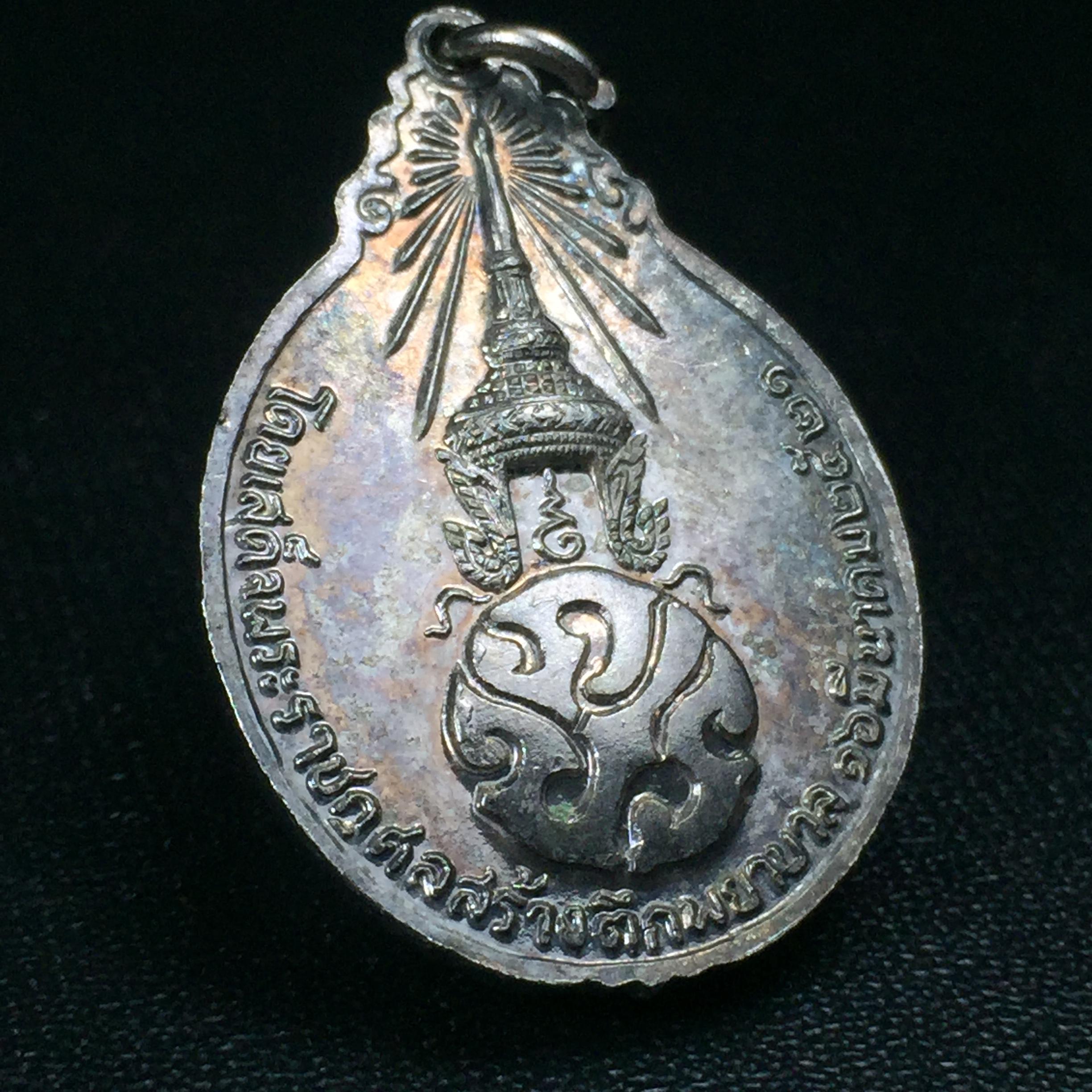 หลวงปู่แหวน วัดดอยแม่ปั๋ง รุ่นสร้างตึกโรงพยาบาล ปี 2521 หลัง ภปร.(ใหญ่) เนื้อกะไหล่เงิน(คัดสวยสภาพผิวเดิมสวยครบสมบูรณ์)