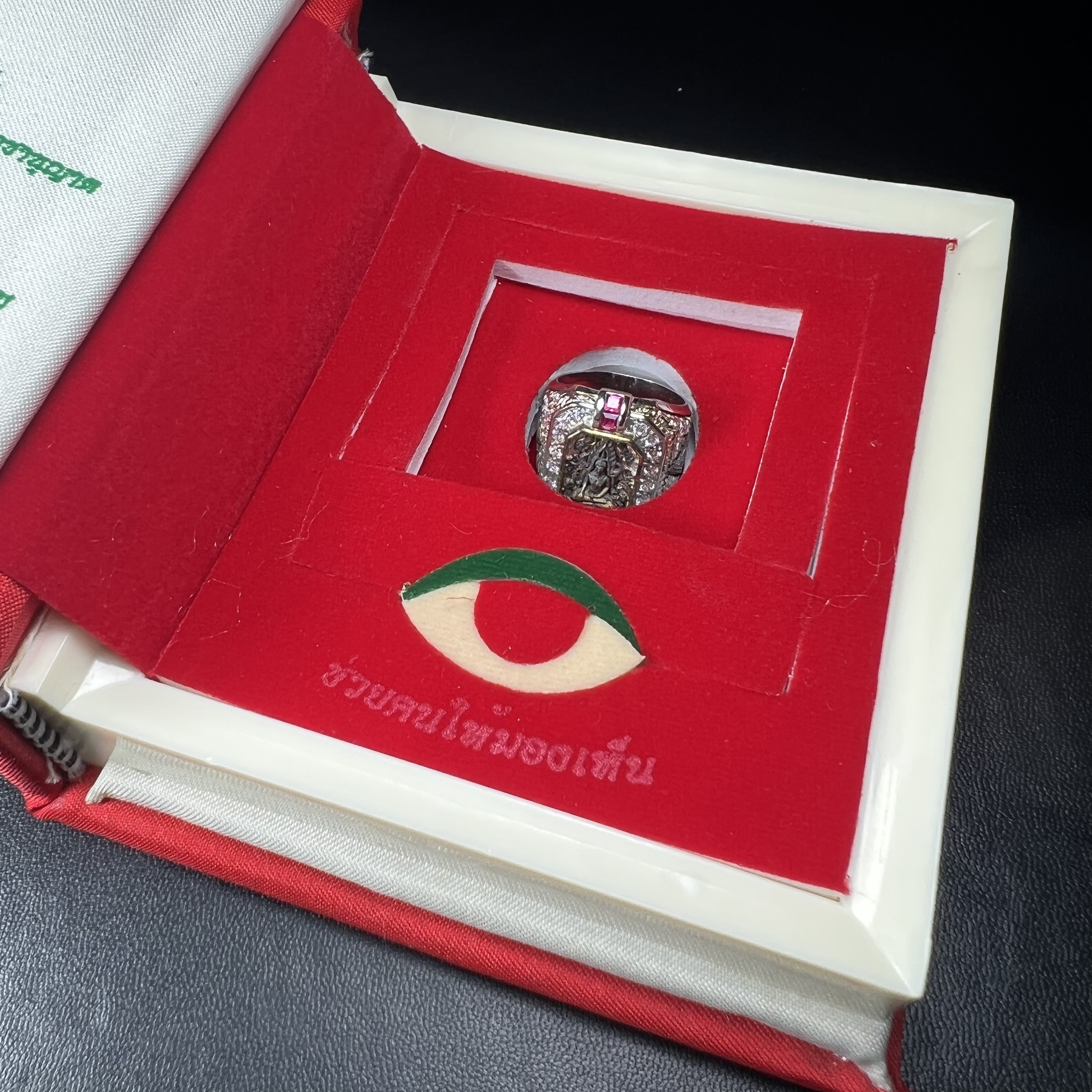 แหวนพระพุทธชินราช ภปร. ในวโรกาสเฉลิมพระชนมายุ6รอบ 5ธันวาคม2542 มูลนิธิพิทักษ์ดวงตาประชาชน จัดสร้าง แหวนเนื้อเงินเคลือบทองคำบริสุทธิ์ประดับเพชร CZ เกรดนอก ตอกโค๊ตและหมายเลข 2006(ผลรวมได้ 8 เลขมงคลเจริญมั่งคั่ง อุดมสมบูรณ์) พร้อมกล่องบรรจุเดิมครบ(หายาก)