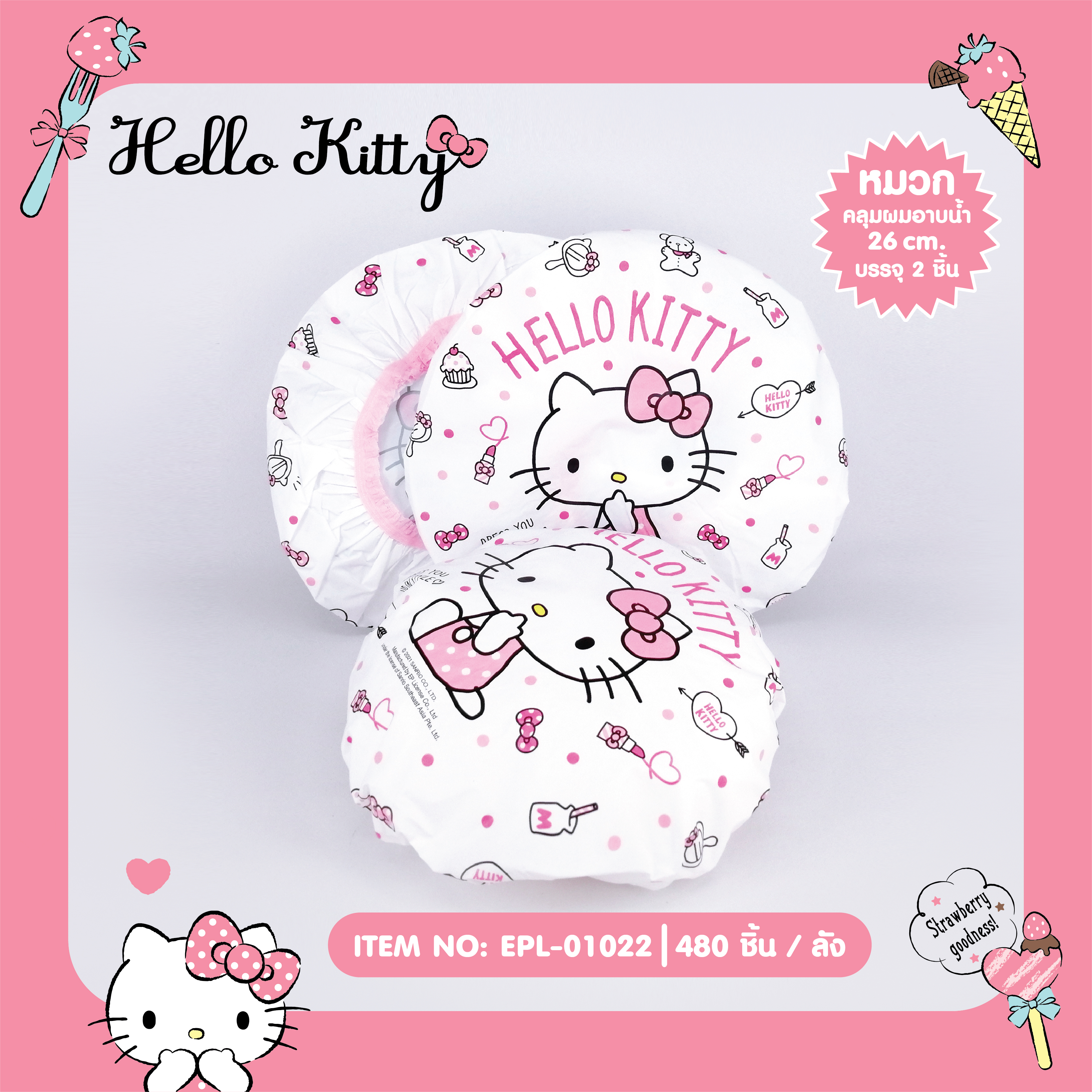 EPL-01022 หมวกคลุมอาบน้ำ KT โหลละ 220บาท 12 ชิ้น