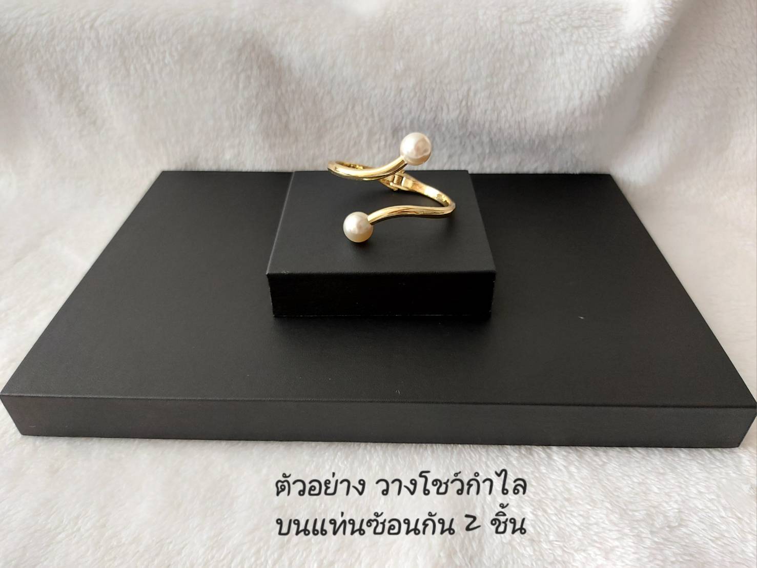 แท่นโชว์หนังเรียบทรงสี่เหลี่ยม ใช้เป็นฐานรองตัวโชว์เดี่ยวได้ (ชิ้น)