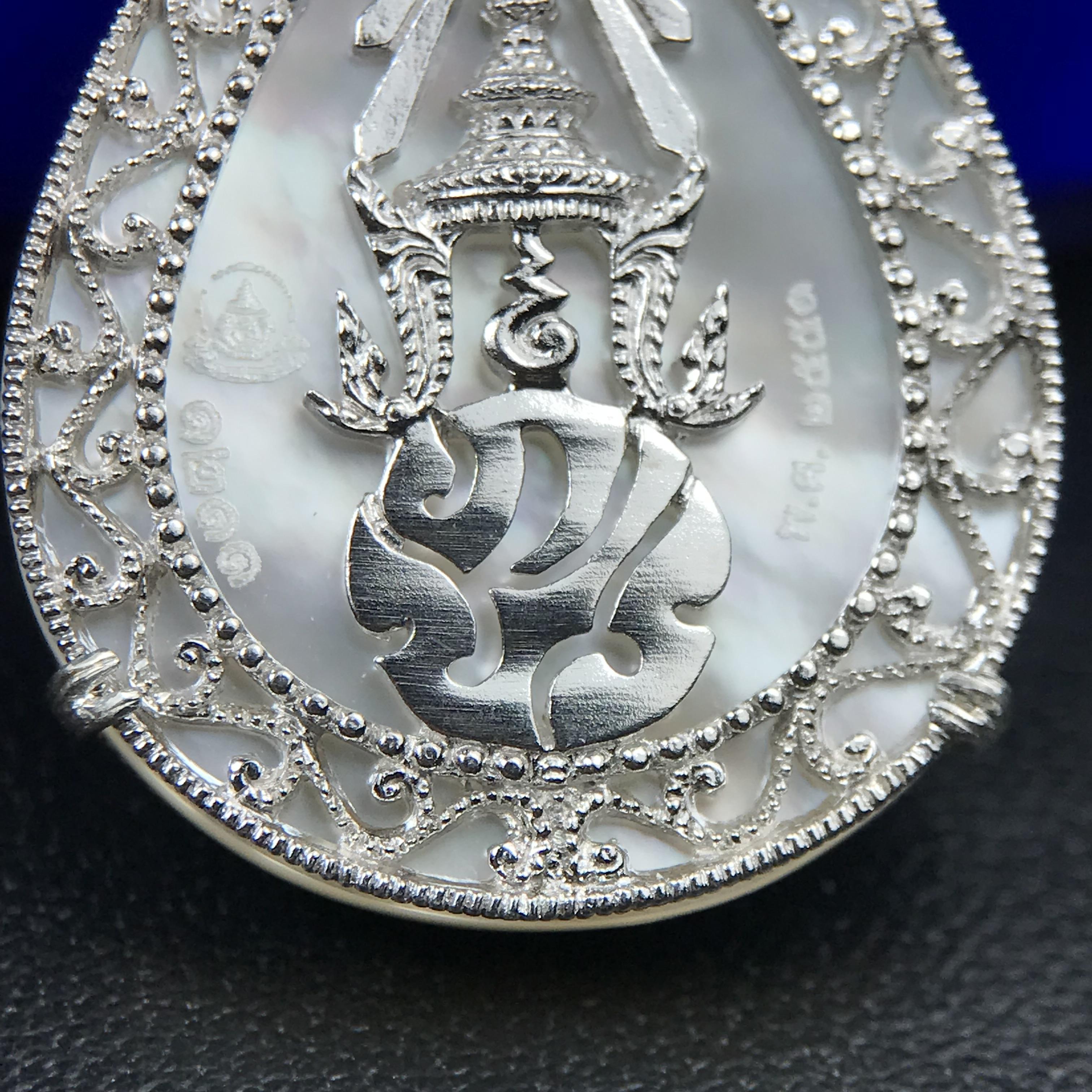 เหรียญพระพุทธชินราช ภปร. โครงการ เพราะแผ่นดินนี้คือแผ่นดินเกิด ปี 2551 รูปหยดน้ำ เนื้อเงินชุบทองคำขาว(ล้อมด้วยกรอบเงินชุบทองคำขาวสลักเสลาเป็นลวดลายละเอียดอ่อน ส่วนพื้นองค์พระเป็นเปลือกหอยมุขสวยงดงาม )(ขนาด 21 x 29 มม.) (สวยงามหายาก)1ใน5000องค์