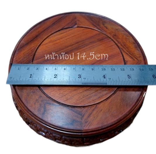 กี๋หรือฐานกลม สูง5.5cm-BPT090-