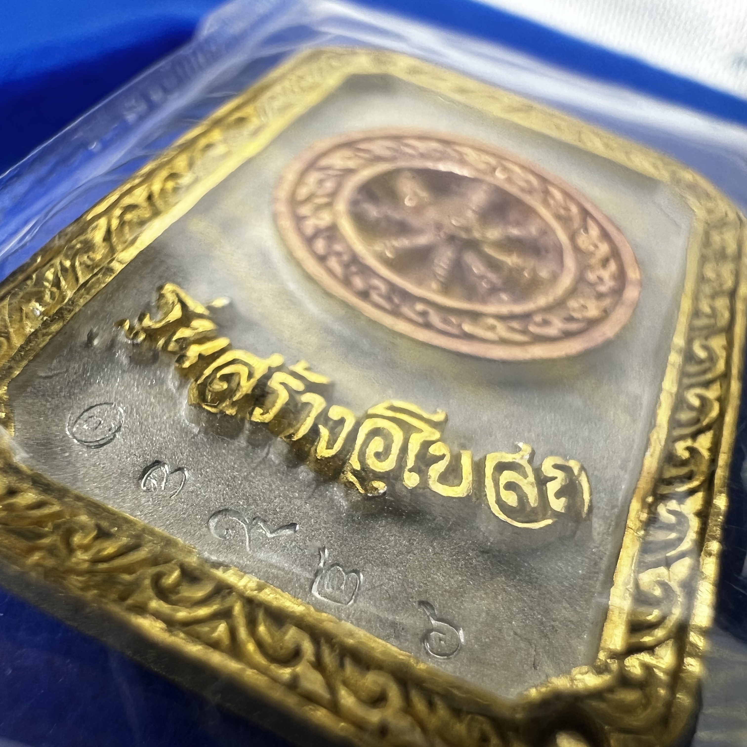 พระพุทธโสธร(หลวงพ่อโสธร) รุ่นสร้างอุโบสถ ปี2539 เนื้อเงินสามกษัตรย์ พิมพ์แปดเหลี่ยม(หายาก) สภาพสวยผิวเดิมซีนซองเดิมกล่องบรรจุการ์ดใบรับรองเดิมครบสมบูรณ์