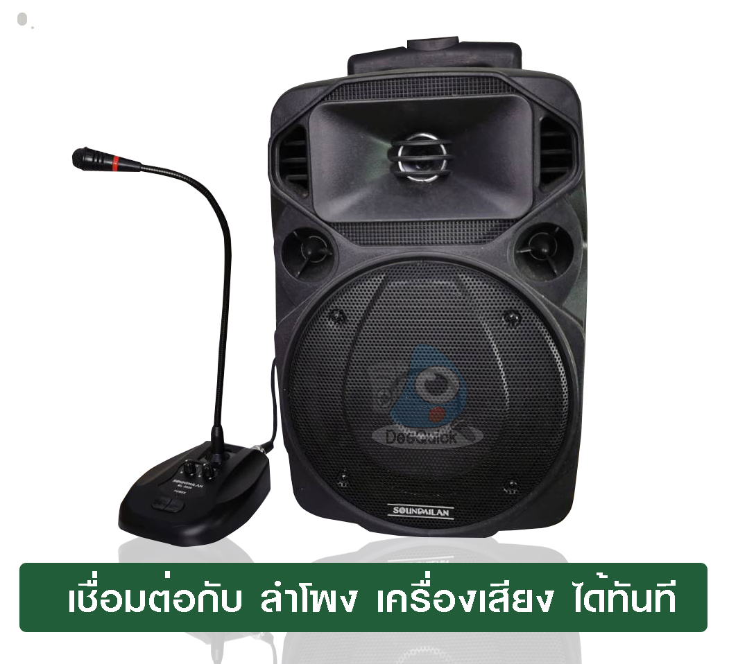 SOUNMILAN ML-5826 MICROPHONE ไมค์โครโฟนตั้งโต๊ะ ไมค์ประชุม ไมค์ช่วยสอน