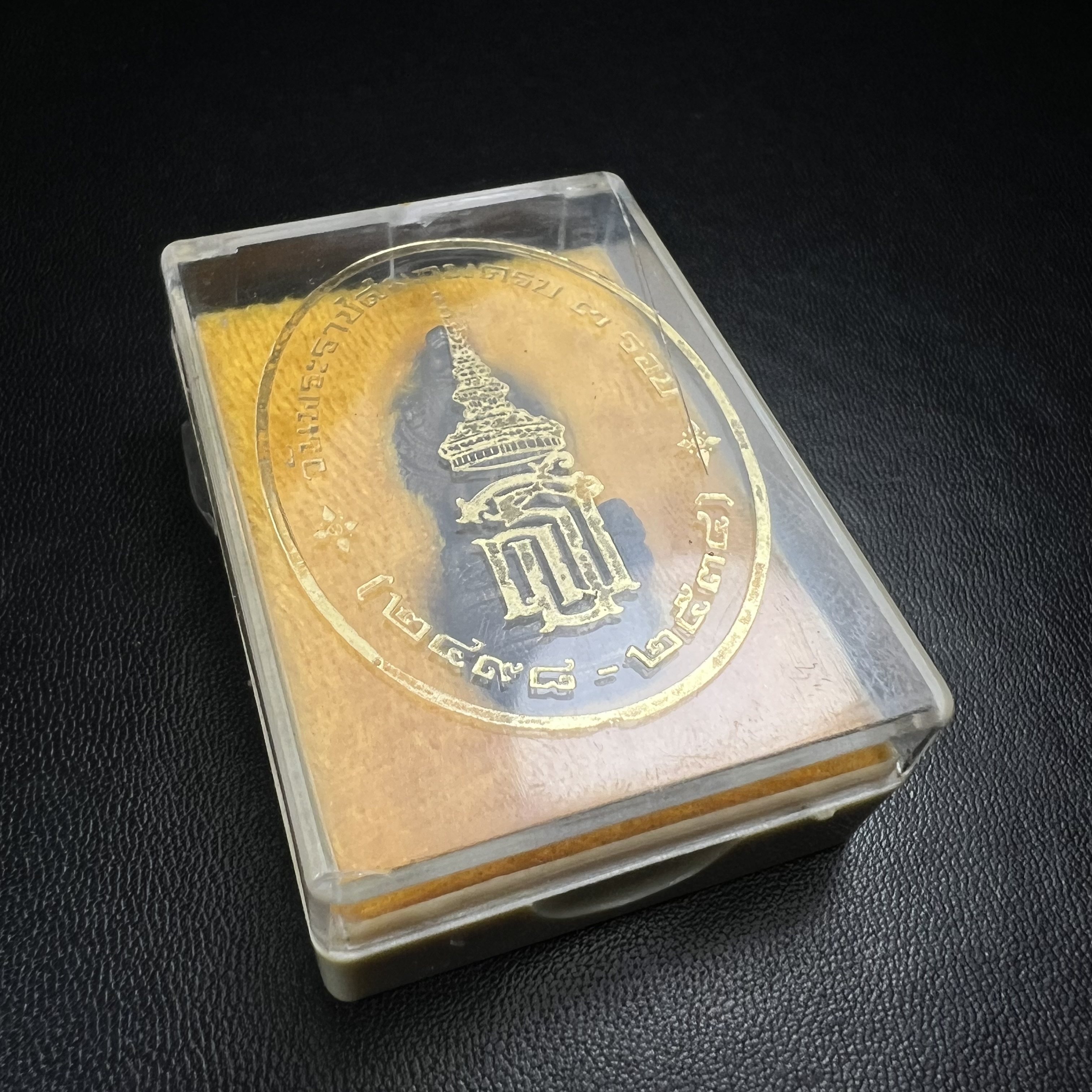 พระพุทธรูปนาคปรกปางมารวิชัย สธ. เนื่องวโรกาสสมเด็จพระเทพรัตนราชสุดาฯทรงเจริญพระชนมายุครบ 3รอบ ปี2534 พระกริ่งนวโลหะ พิธีพุทธาภิเษก ณ วัดบวรนิเวศวิหาร โดยมีสมเด็จพระญาณสังวรสมเด็จพระสังฆราชเป็นองค์ประธาน(พิธีใหญ่ มวลสารดี พุทธศิลป์งดงาม)อุดมวลสารผงจิตรลดา