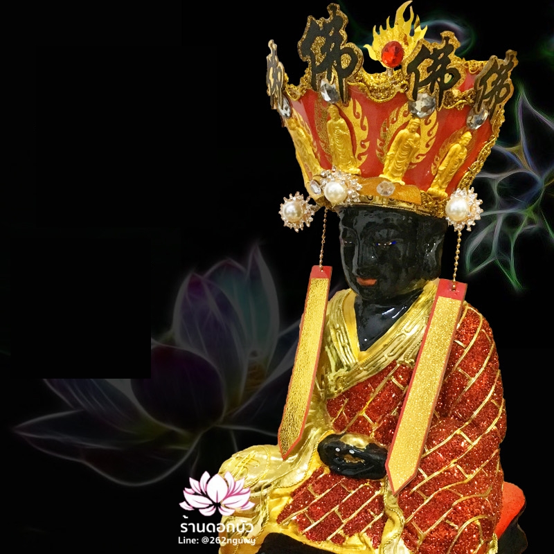 หมวกเฉ่งจุ้ยจ้อซือ หมวกจ้อซือก้ง หมวกโจวซือก้ง หมวกพระกษิติครรภโพธิสัตว์ หมวกตี่จั่งอ๊วง