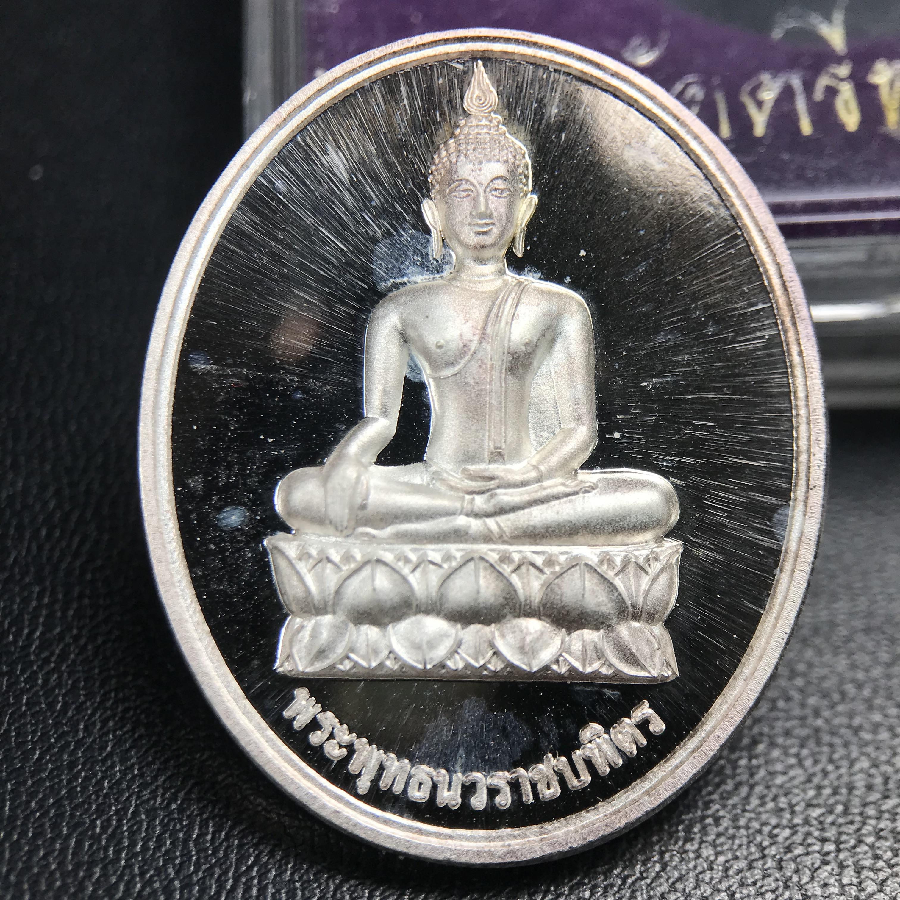 พระพุทธนวราชบพิตร ภปร. ที่ระลึก 7รอบ 84พรรษา ในหลวงรัชกาลที่ 9 วัดตรีทศเทพ จัดสร้าง พ.ศ. 2554 เหรียญเนื้อเงินสภาพสวยกล่องเดิมครบ ตอกโค๊ตและหมายเลข ๔๐๔๒ (1 ใน 9000 เหรียญ)***นิมิตหมายแห่งคุณพระรัตนตรัย และความผูกพันระหว่างพระมหากษัตริย์กับพสกนิกร***