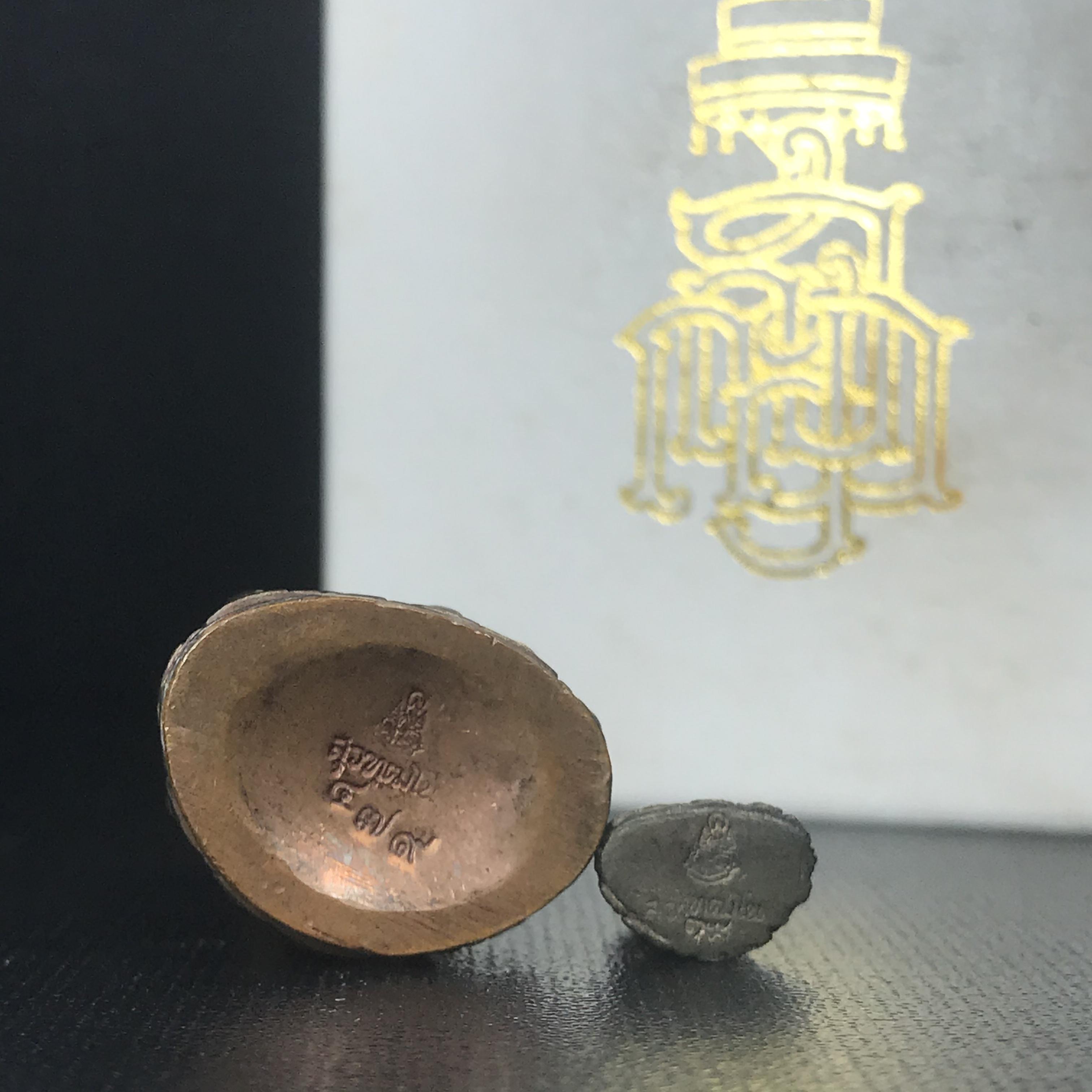 พระกริ่ง-พระชัยวัฒน์ บัวรอบ สุวทัฒโน วัดบวรนิเวศ ปี 2539 เนื้อทองสำริด(นวโลหะ) ฉลองครองราชยสมบัติครบ 50 ปี รัชกาลที่9(1 ใน 539 ชุด)หายาก