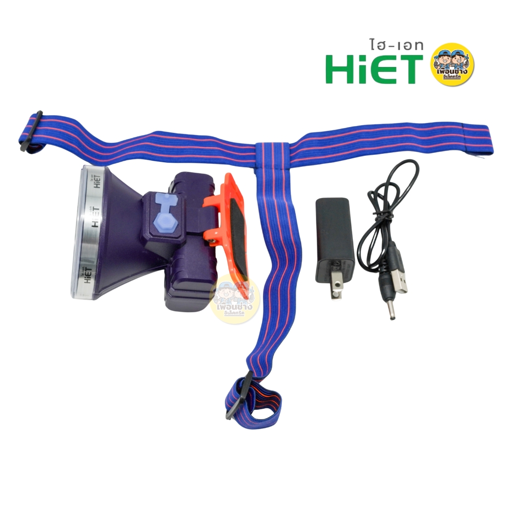 HiET ไฟฉายคาดหัว 180W รุ่น H616 H626 เลนส์กระจายแสงที่ใหญ่ขึ้น แสงขาว แสงวอร์ม ไฟฉายส่องกบ ไฟฉายคาดศรีษะ