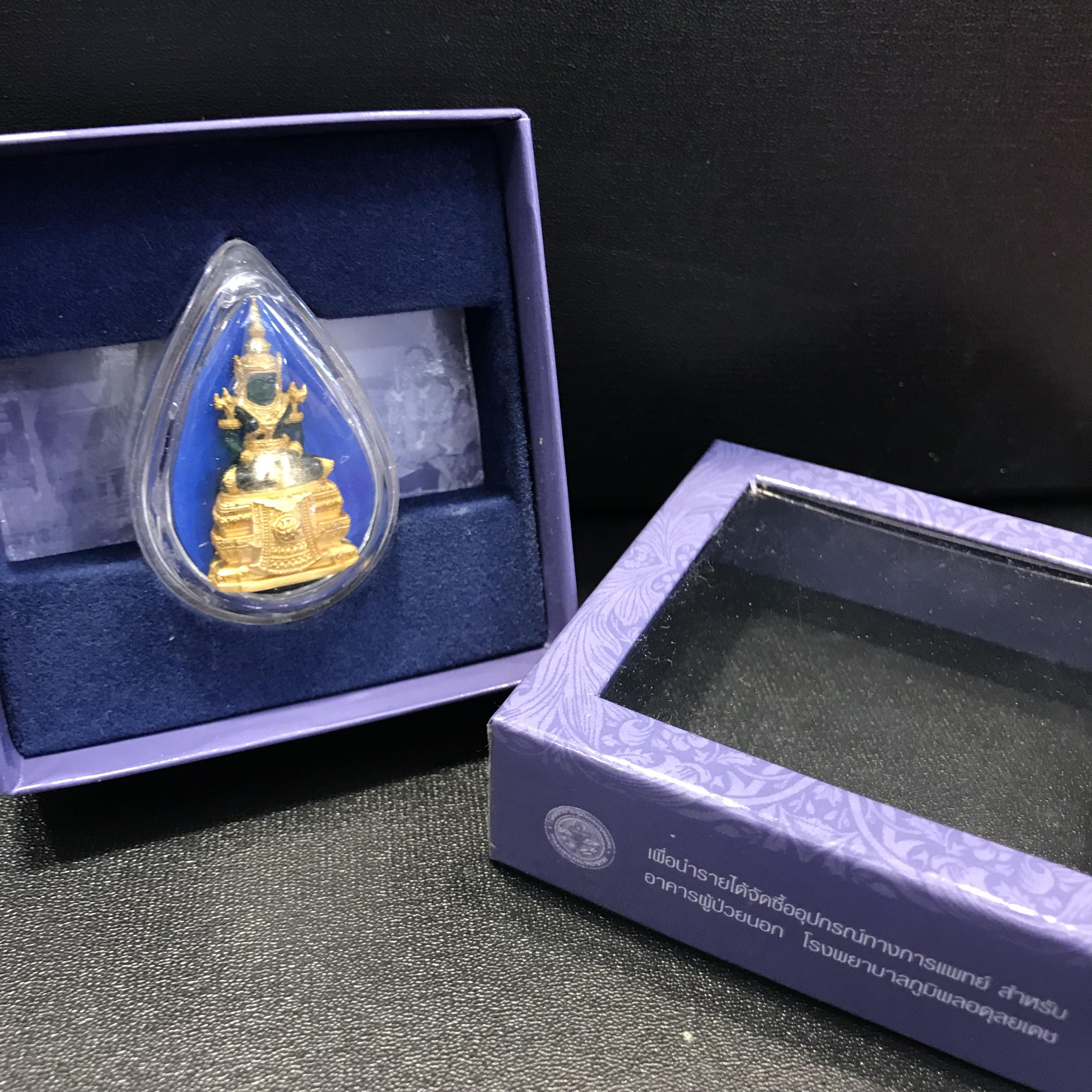 พระแก้วมรกตลอยองค์ ภปร.หน้าตัก 1/2 นิ้ว จัดสร้างโดย รพ.ภูมิพลฯ ปี2547 เนื้อเรซินหุ้มทองคำ