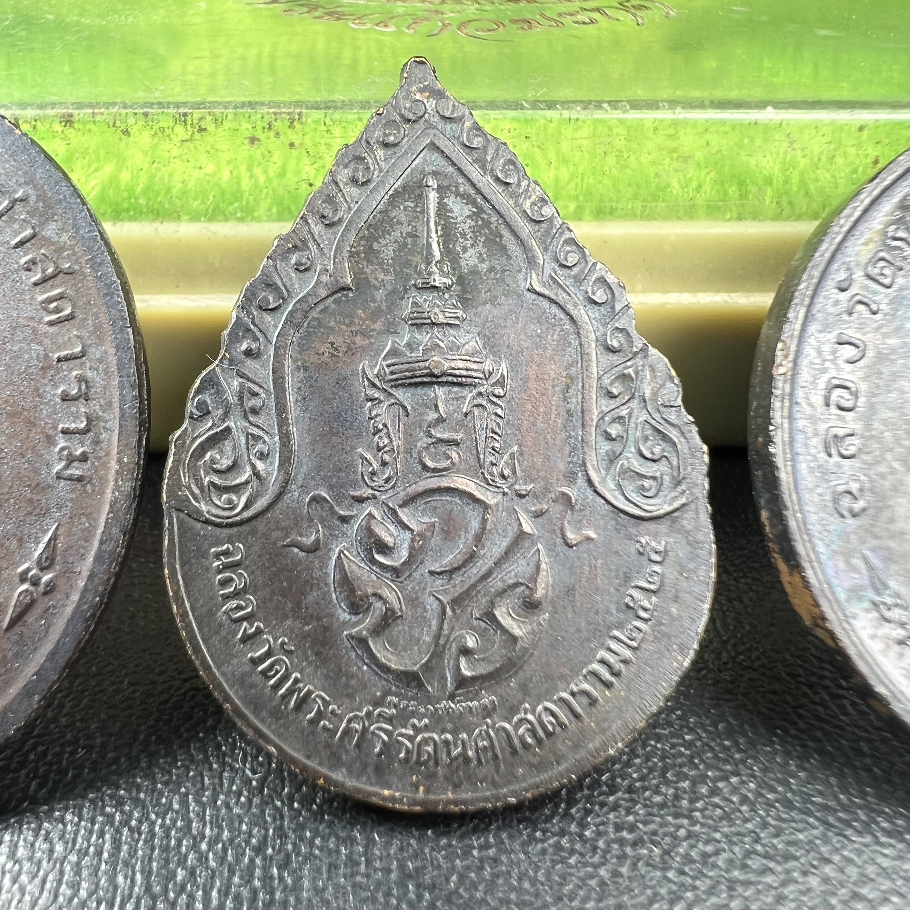 เหรียญพระแก้วมรกตหลัง ภปร. ฉลองกรุงรัตนโกสินทร์ครบ 200 ปี พ.ศ.2525 เนื้อทองแดงกล่องบรรจุเดิมครบ3พิมพ์(บล็อกพระราชศรัธา)(ในหลวงรัชกาลที่9 เสด็จในพิธี)