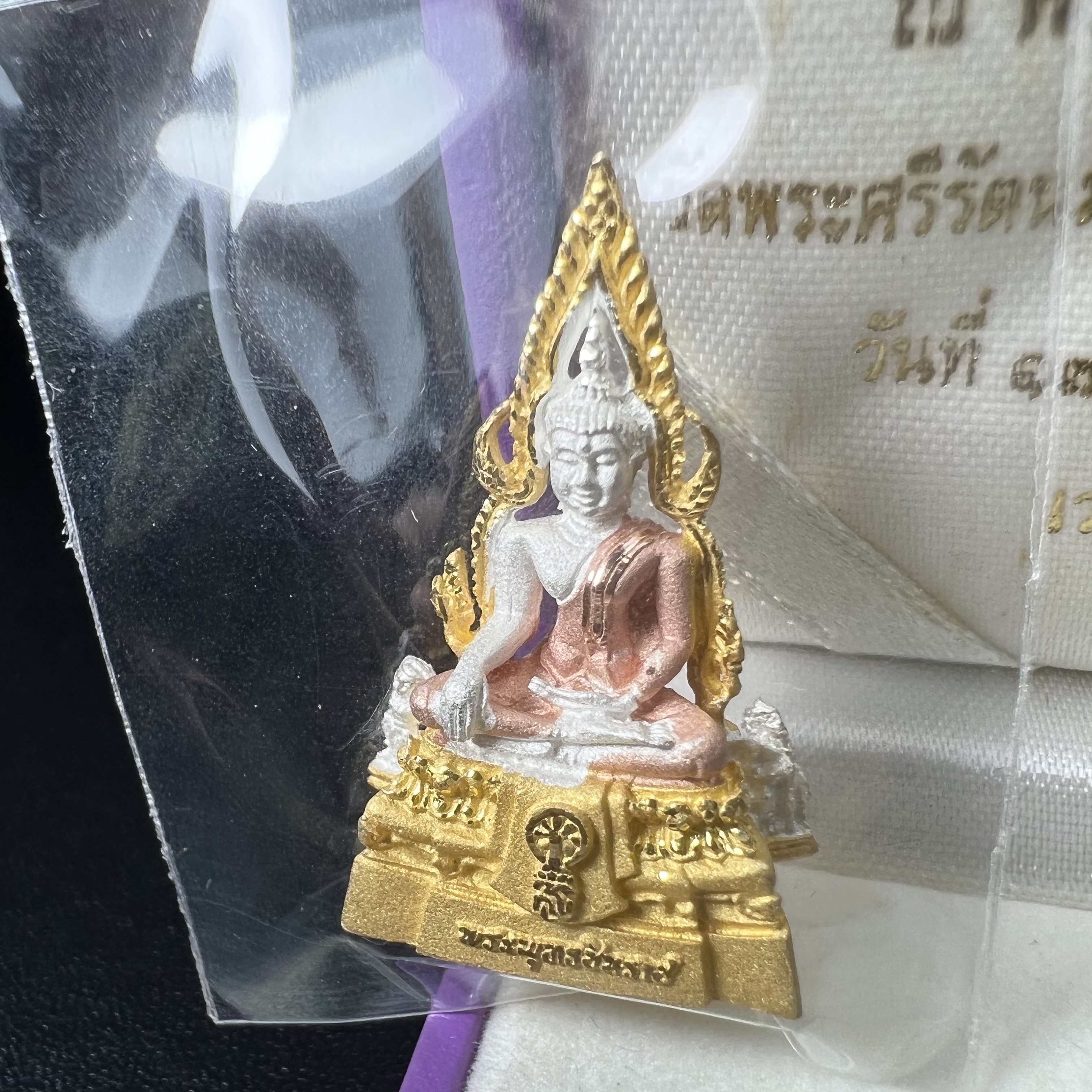 พระพุทธชินราช รุ่นเฉลิมพระเกียรติ สธ. ลอยองค์เนื้อเงิน 99.99% ชุบ 3 กษัตริย์ พ.ศ. 2539 จัดสร้างโดยมูลนิธิสิรินธร กล่องและการ์ดใบรับรองเดิมครบสมบูรณ์