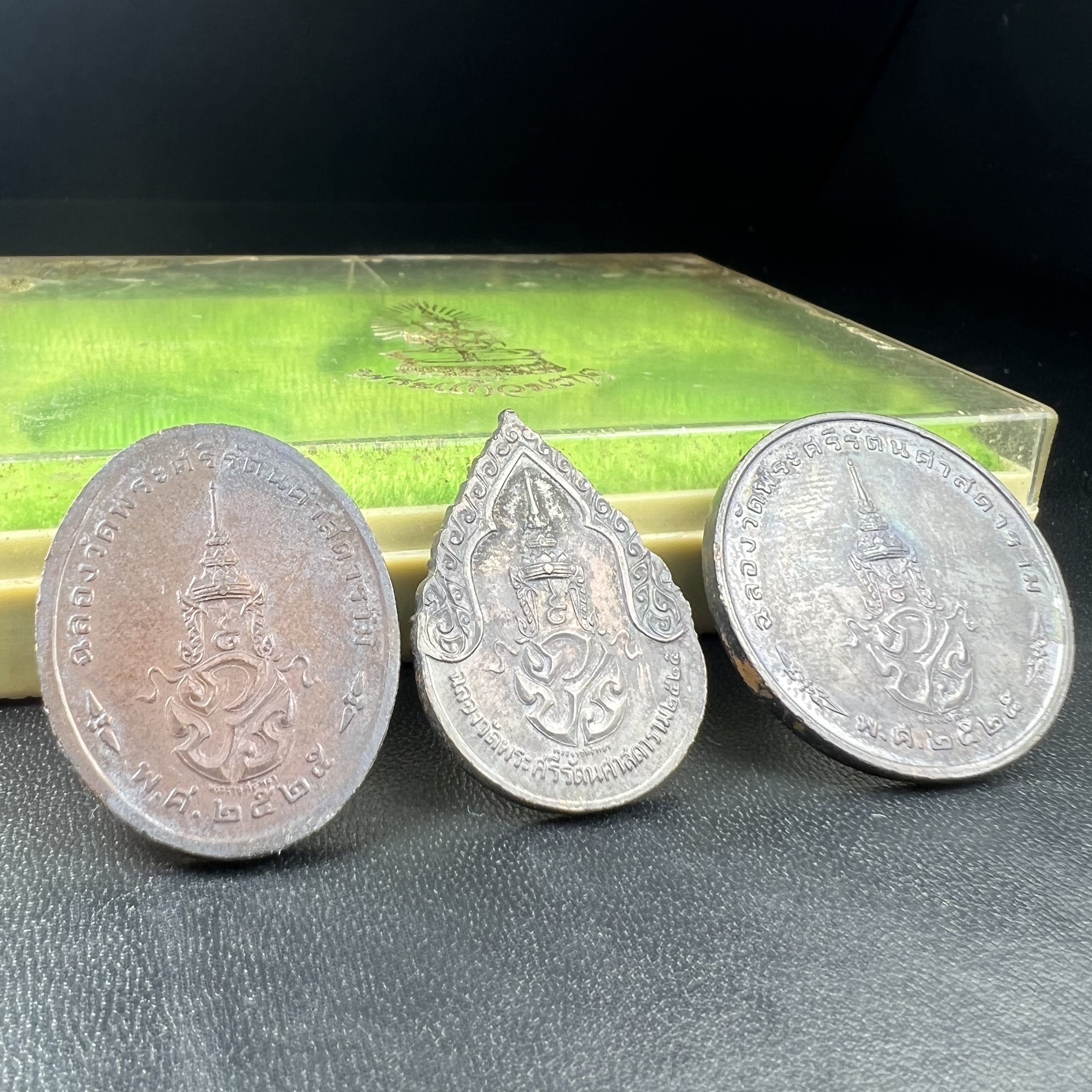 เหรียญพระแก้วมรกตหลัง ภปร. ฉลองกรุงรัตนโกสินทร์ครบ 200 ปี พ.ศ.2525 เนื้อทองแดงกล่องบรรจุเดิมครบ3พิมพ์(บล็อกพระราชศรัธา)(ในหลวงรัชกาลที่9 เสด็จในพิธี)