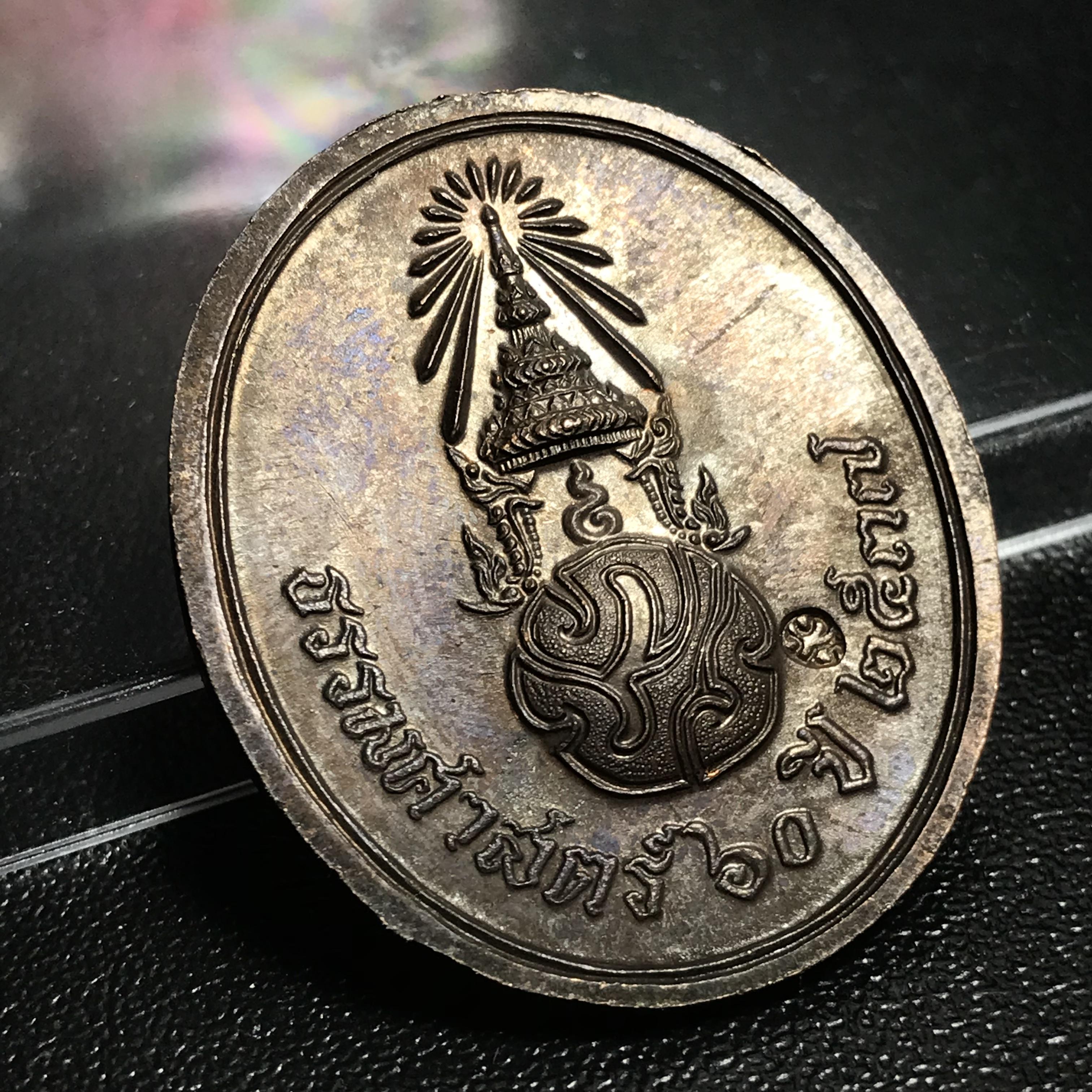 เหรียญพระพุทธสิหิงค์ ภปร. รุ่นมหาลัยธรรมศาสตร์ 60ปี พ.ศ.2537 พิมพ์ใหญ่กรรมการ(ไม่มีหูห่วง)เนื้อทองแดงซองบรรจุเดิม(ในหลวงรัชกาลที่9เสด็จในพิธี)