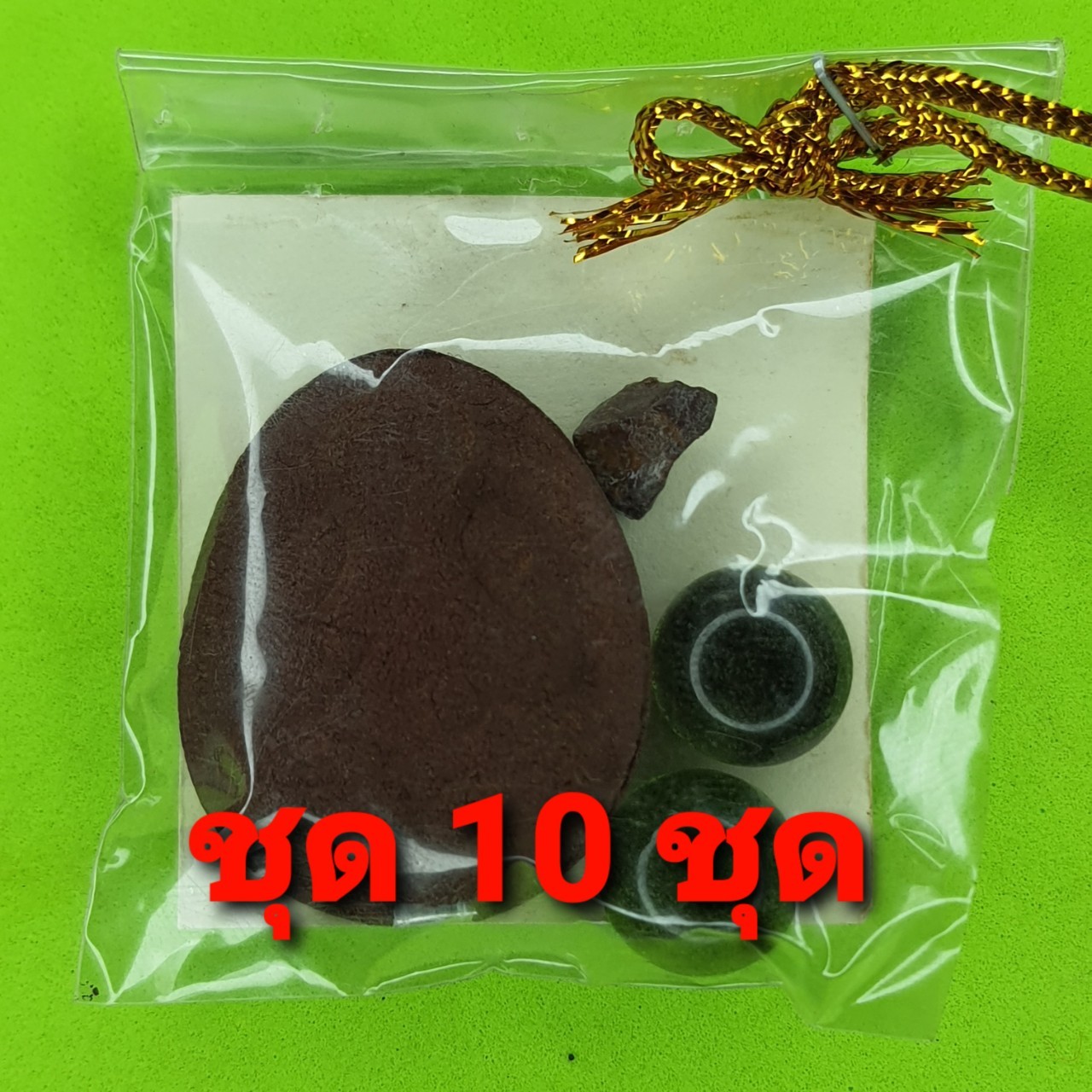 ของชำร่วย พระของชำร่วย พระปิดตา ฝังตะกรุด 10ชุด เนื้อแร่เหล็กน้ำพี้ พระปิดตาจี้ พระปิดตาแท้ พระ พระเครื่องพระปิดตา จี้พระปิดตา พระเครื่อง