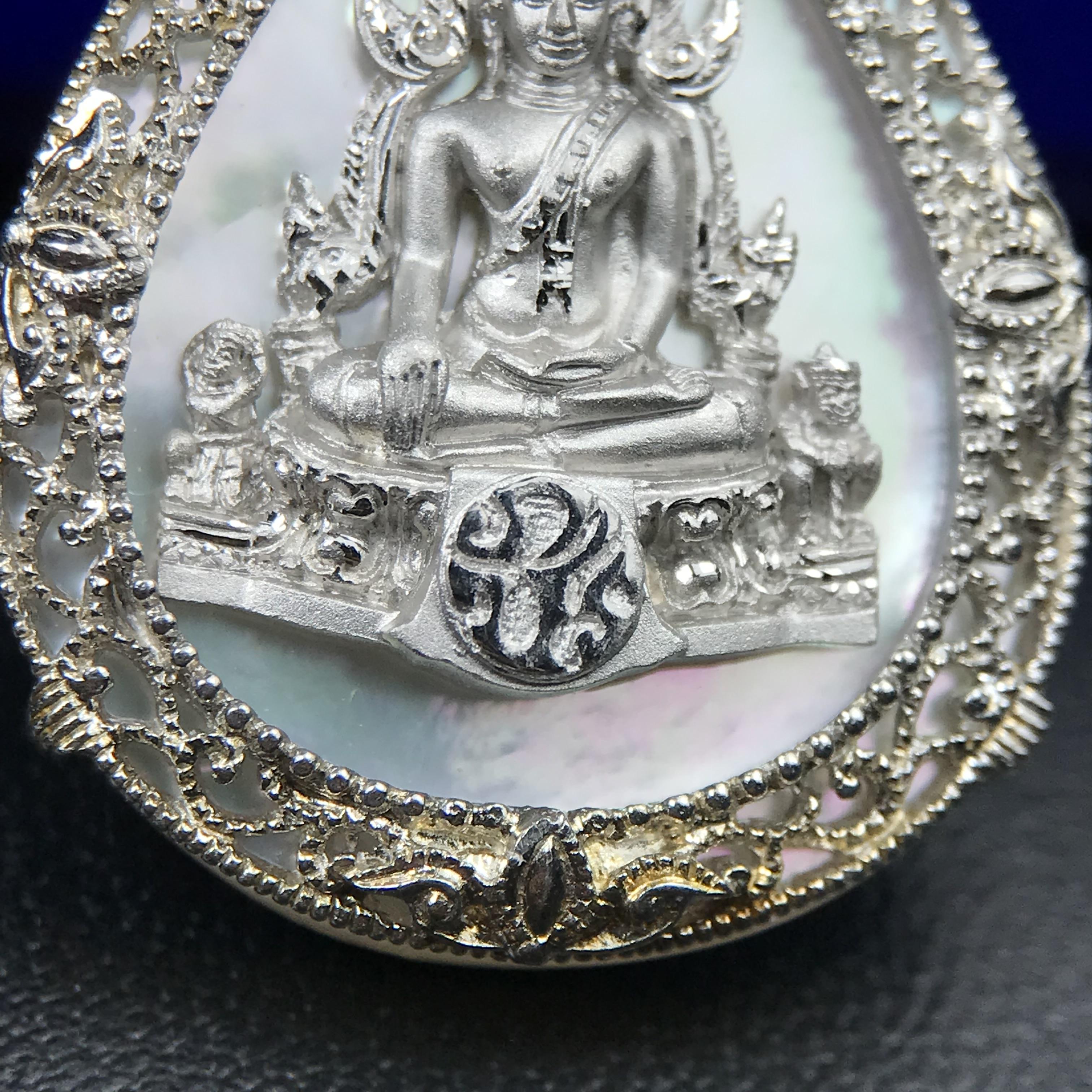 เหรียญพระพุทธชินราช ภปร. โครงการ เพราะแผ่นดินนี้คือแผ่นดินเกิด ปี 2551 รูปหยดน้ำ เนื้อเงินชุบทองคำขาว(ล้อมด้วยกรอบเงินชุบทองคำขาวสลักเสลาเป็นลวดลายละเอียดอ่อน ส่วนพื้นองค์พระเป็นเปลือกหอยมุขสวยงดงาม )(ขนาด 21 x 29 มม.) (สวยงามหายาก)1ใน5000องค์