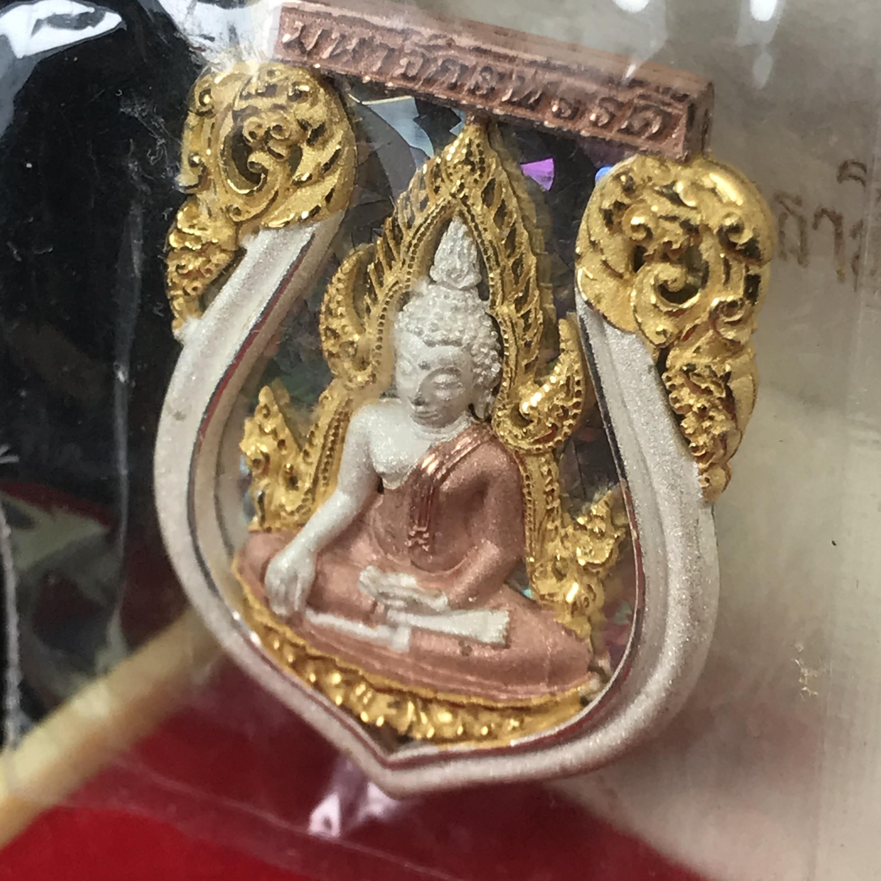 เหรียญพระพุทธชินราชเสมา รุ่น มหาจักรพรรดิ ปี 2545 วัดพระศรีรัตนมหาธาตุวรวิหาร จ.พิษณุโลก พิมพ์ใหญ่ เนื้อเงินสามกษัตริย์(ฉากพื้นหลังสามมิติ) ตอกโค๊ตและหมายเลข ซีนเดิมกล่องบรรจุเดิม คัดสวยสมบูรณ์