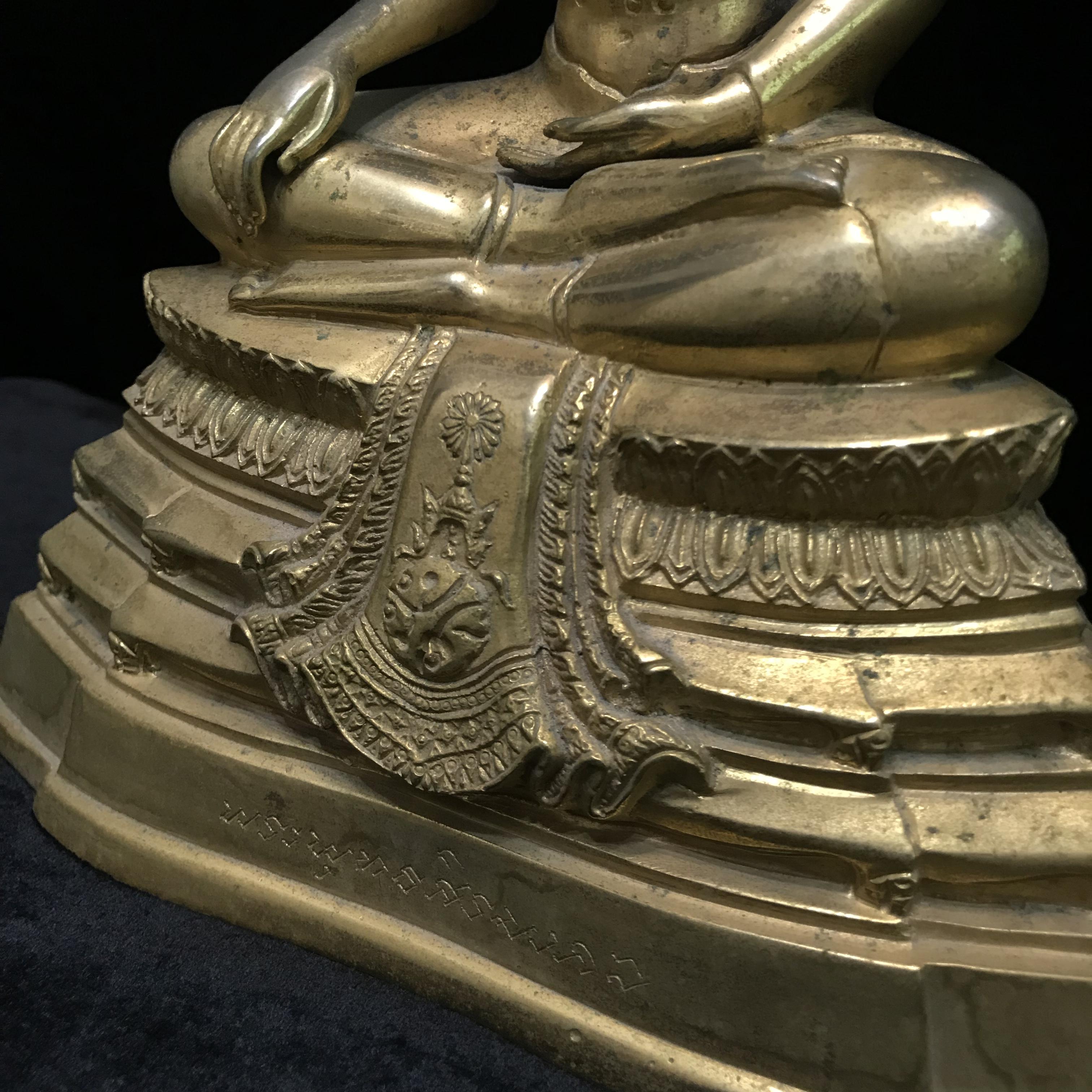 พระบูชาพระพุทธศิรมงคล ภปร ขนาดหน้าตัก5นิ้ว วัตถุมงคลคุ้มเกล้าปี2524 ของมูลนิธิคุ้มเกล้า โรงพยาบาลภูมิพลจัดสร้าง (ในหลวงทรงจุดไฟพระฤกษ์และเททอง)