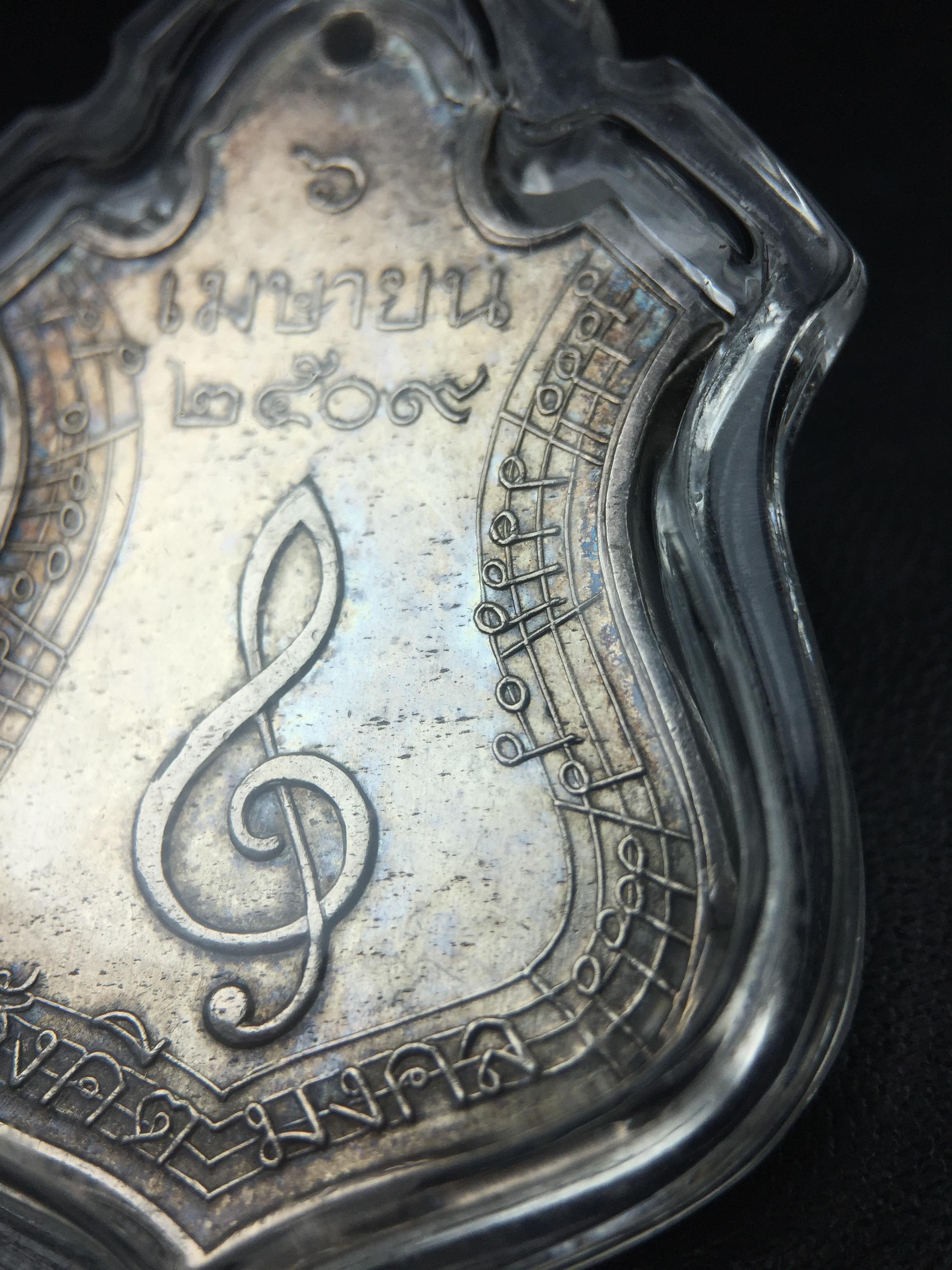 เหรียญสังคีตมงคล ภปร. ปี 2509(พระราชทาน)สุดยอดหายาก สร้างโดยพระราชทรัพย์ส่วนพระองค์ของพระบาทสมเด็จพระเจ้าอยู่หัวรัชกาลที่9(1ใน300 เหรียญ)เนื้อเงินสภาพสวยๆมีผิวขึ้นน้ำทองรุ้งๆเดิมๆตามกาลเวลา