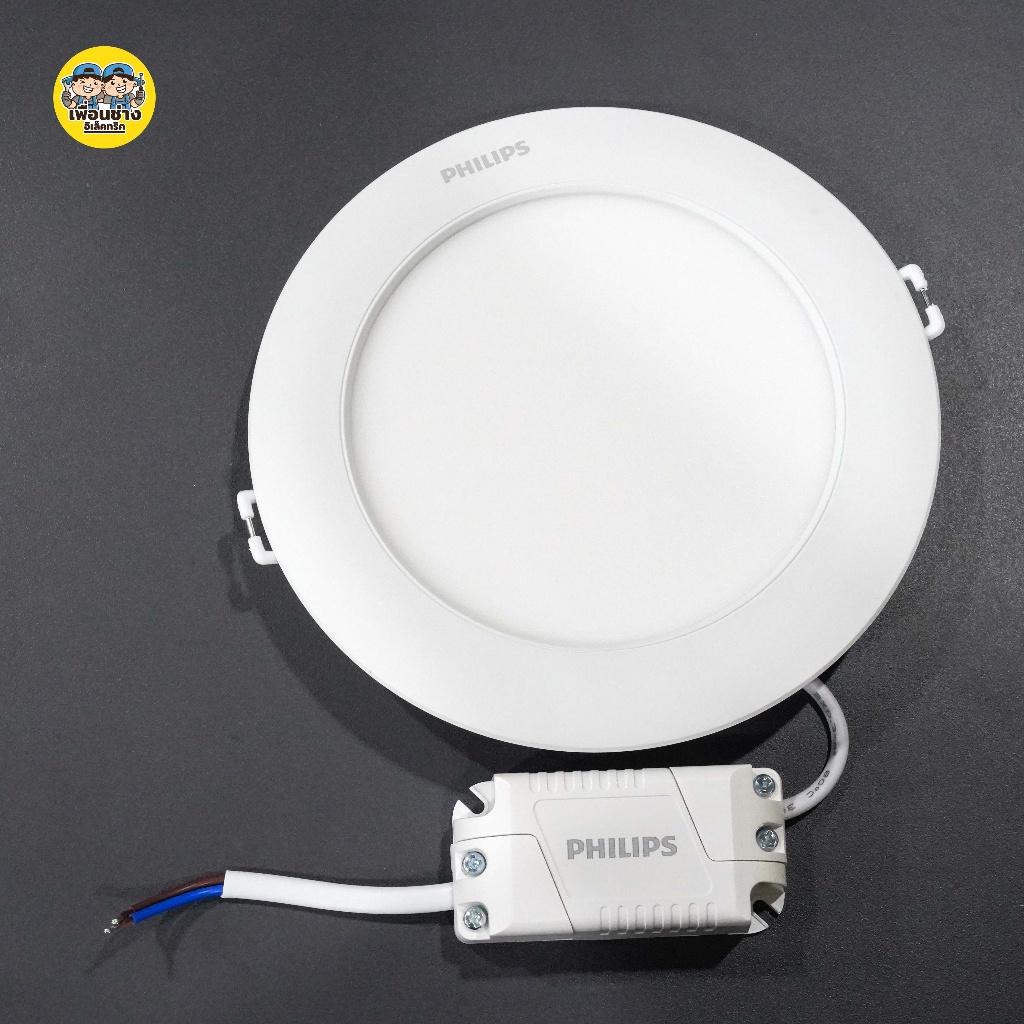 **Slim** Philips ดาวน์ไลท์ LED รุ่น Magneos DL262 แบบบาง 9w 12w ขนาด 5นิ้ว 6นิ้ว Downlight ไฟเพดาน Panel