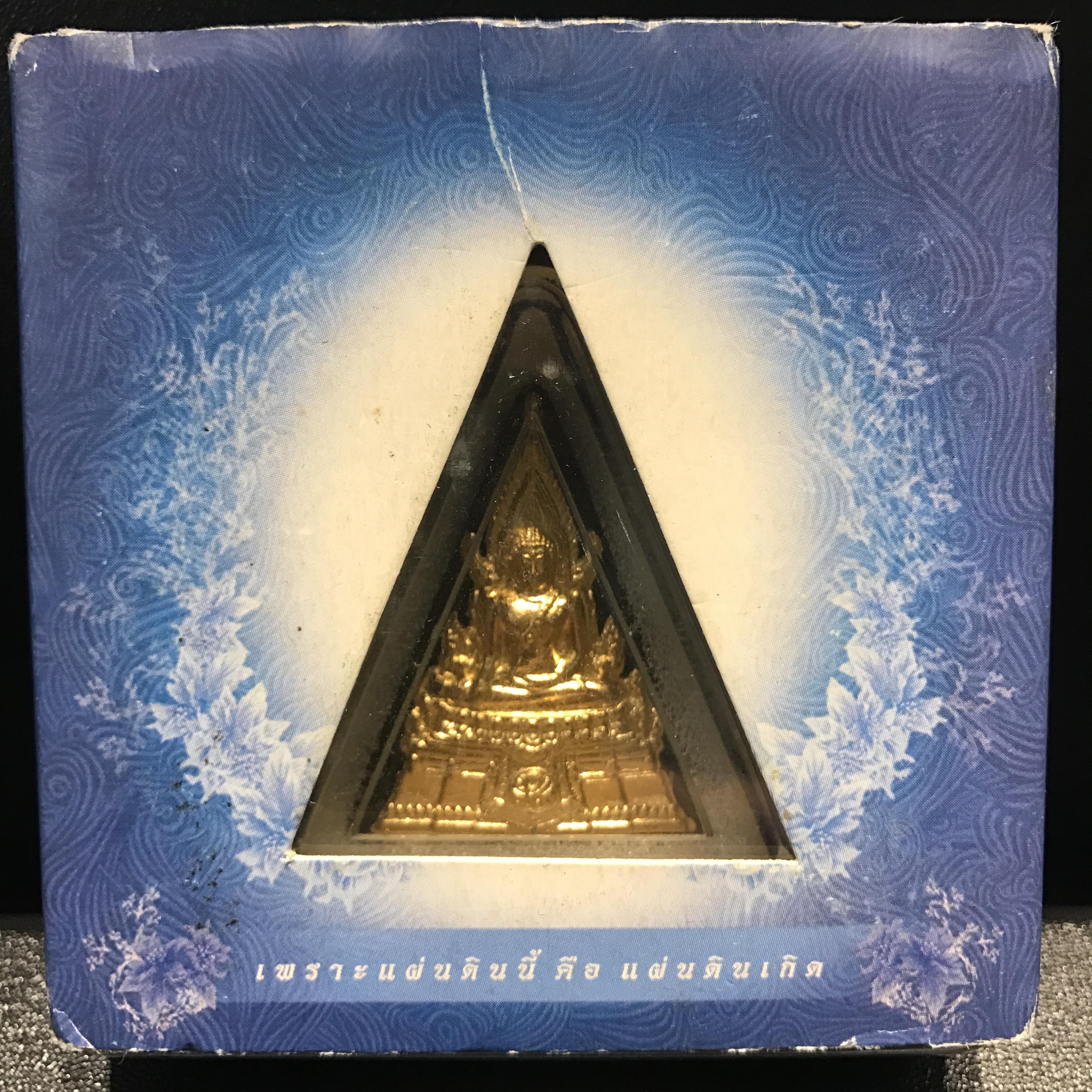 พระพุทธชินราช ภปรโครงการ เพราะแผ่นดินนี้คือแผ่นดินเกิด เนื้อผง ด้านหน้าปิดทอง หลัง ภ.ป.ร. ทองแดง ปี2551 มวลสารเส้นพระเจ้า (เส้นผม) ของพระบาทสมเด็จพระเจ้าอยู่หัวรัชกาลที่9