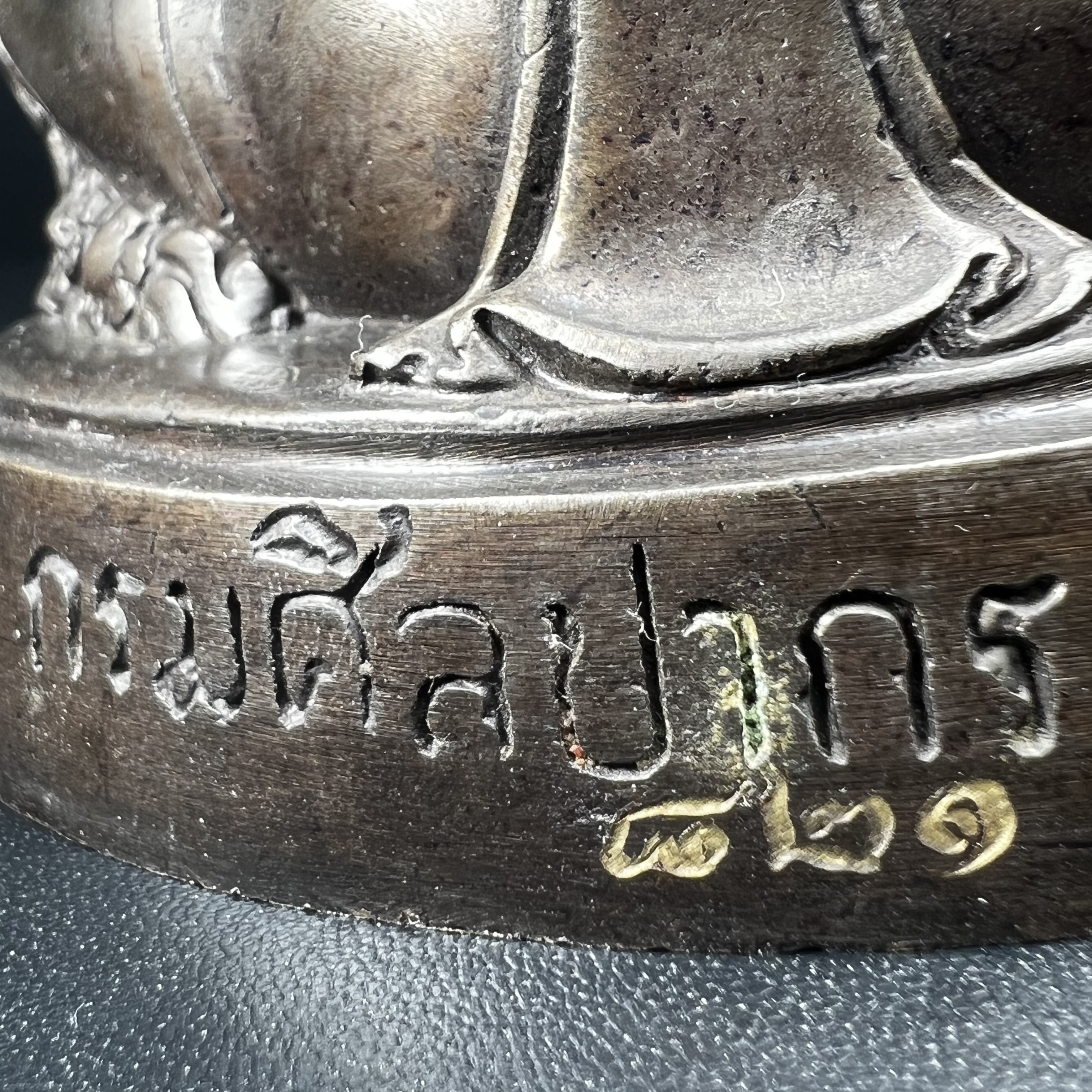 พระพิฆเนศ กรมศิลปากร ปี2547 ขนาดบูชาหน้าตัก 3 นิ้ว โลหะผสมเนื้อดี มีโค๊ดหมายเลขกำกับNo.821 (1 ใน 5000 องค์)รุ่นยอดนิยมหายาก